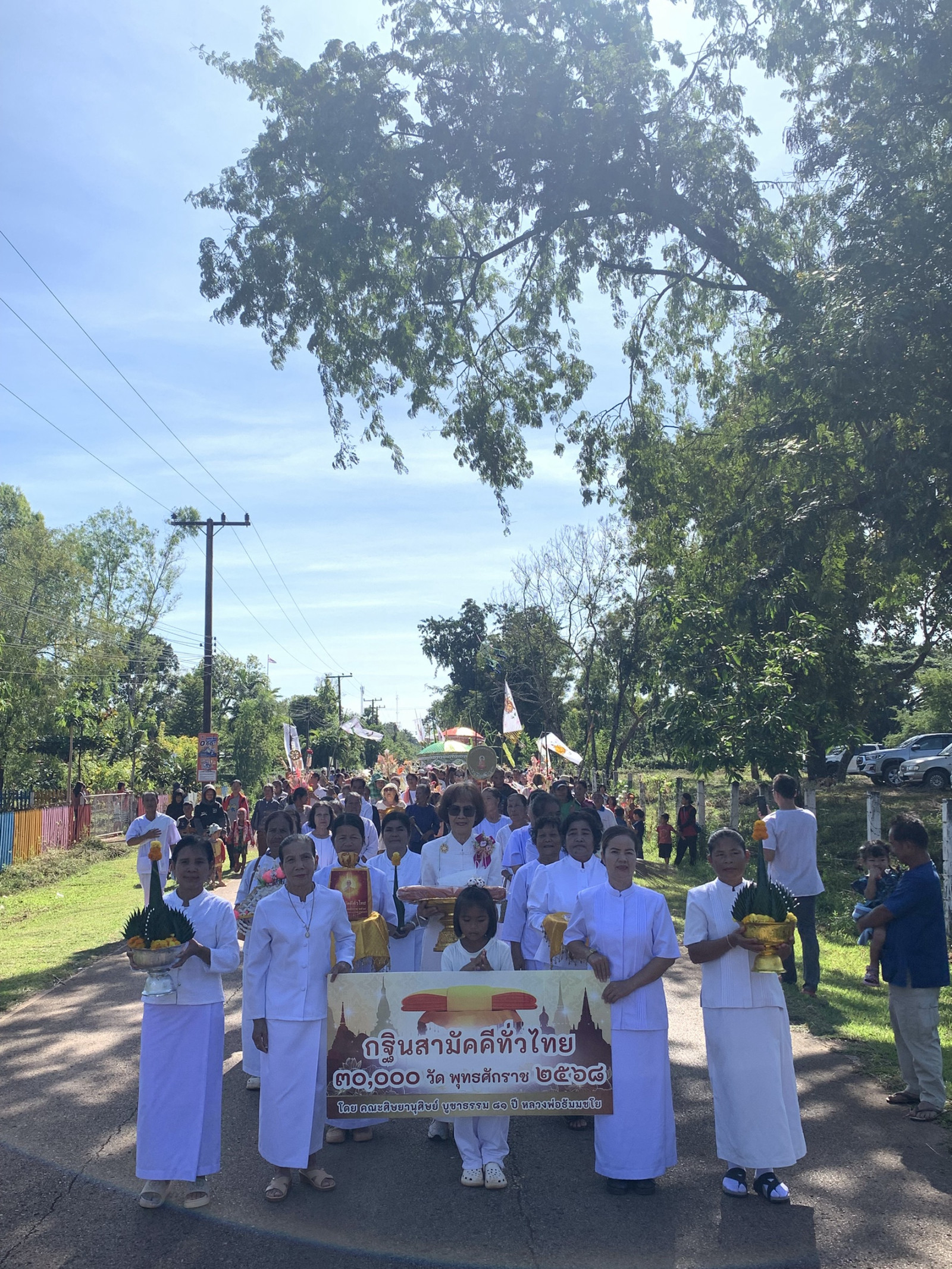 ภาพร่วมขบวนกฐินวัดกลางวิทยา