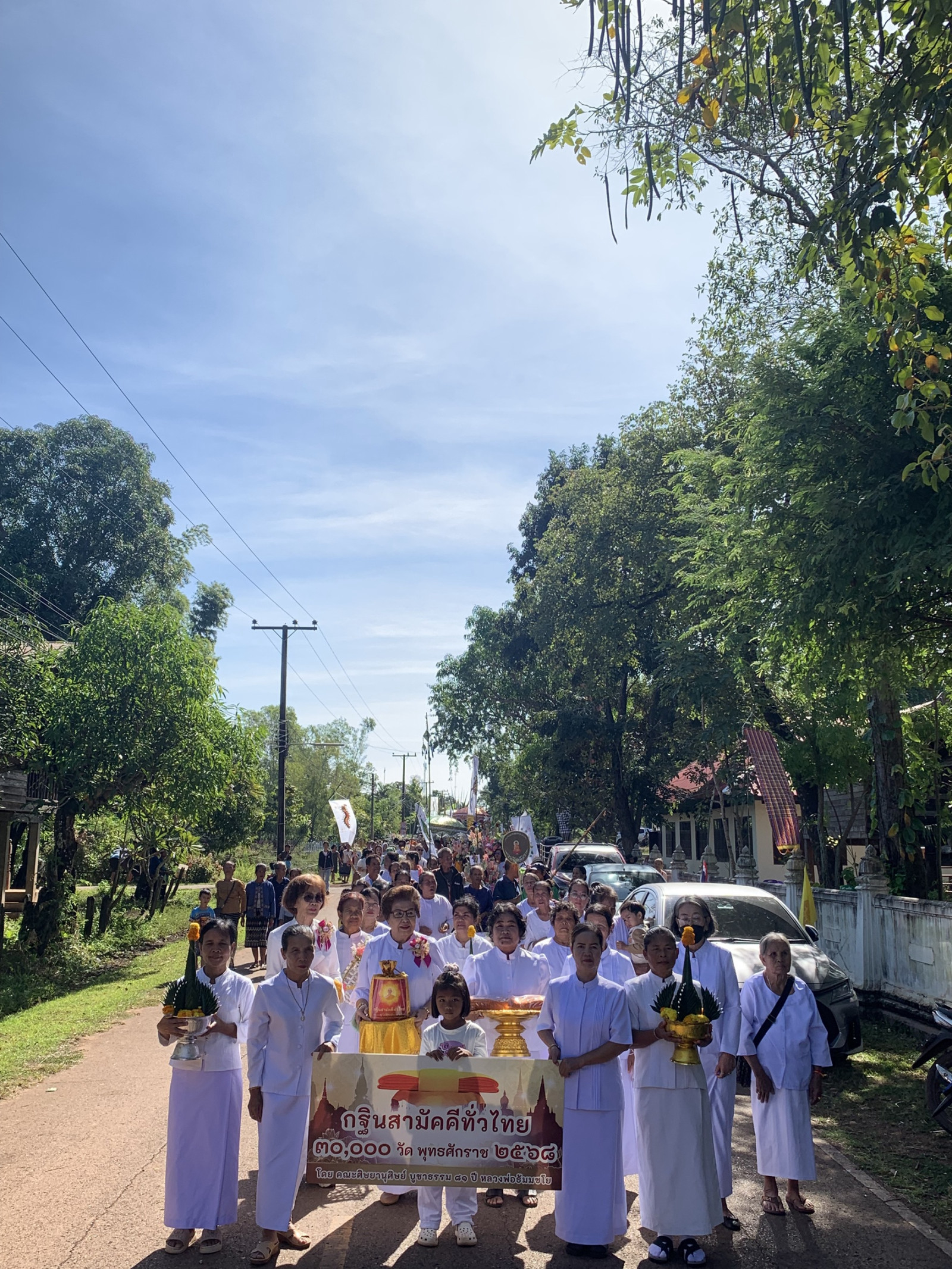 ภาพร่วมพิธีกรรมวัดกลางวิทยา