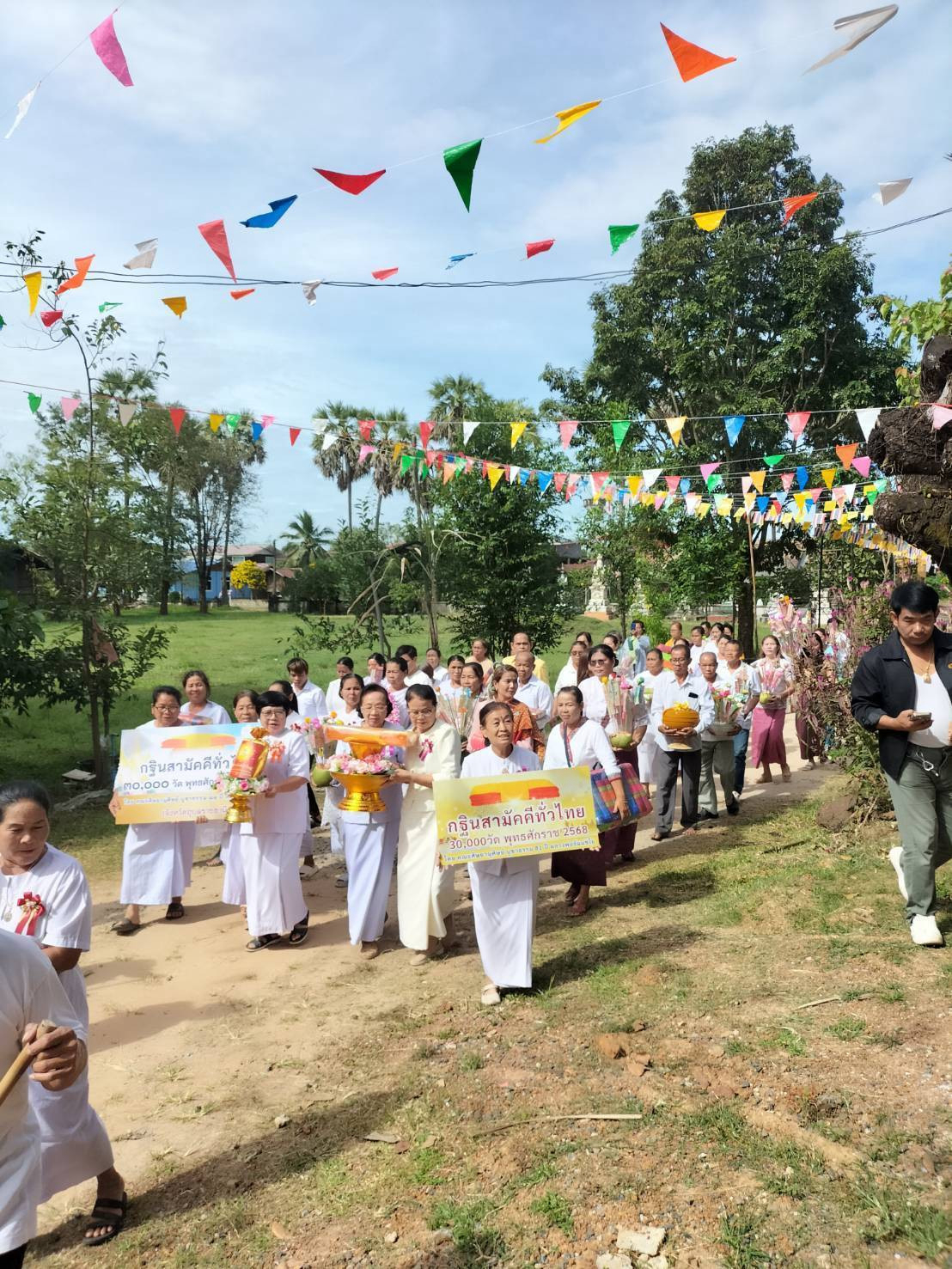 ภาพร่วมขบวนกฐินวัดศรีสุทธาวาส