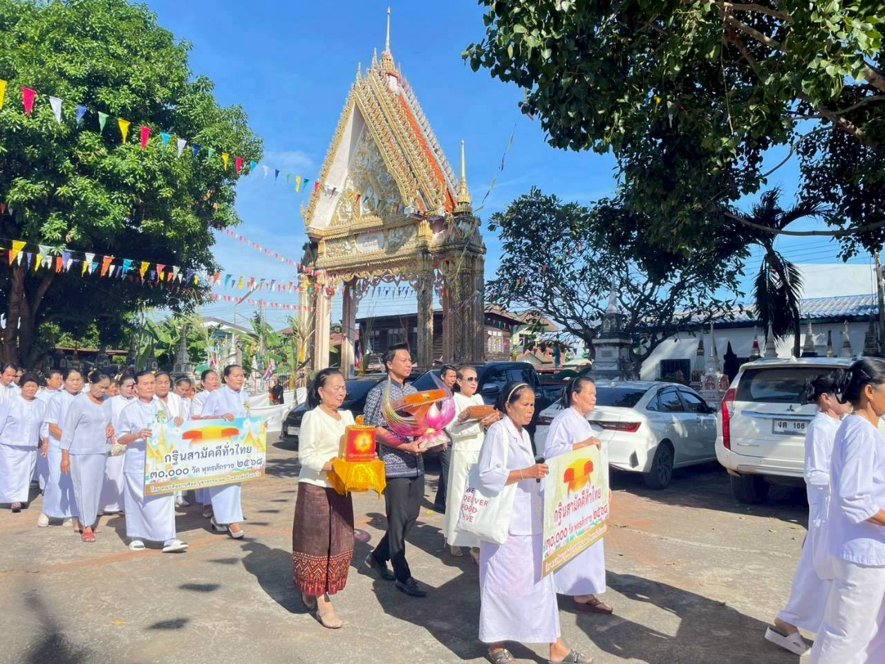 ภาพร่วมขบวนกฐินวัดราษฎร์พิสัย