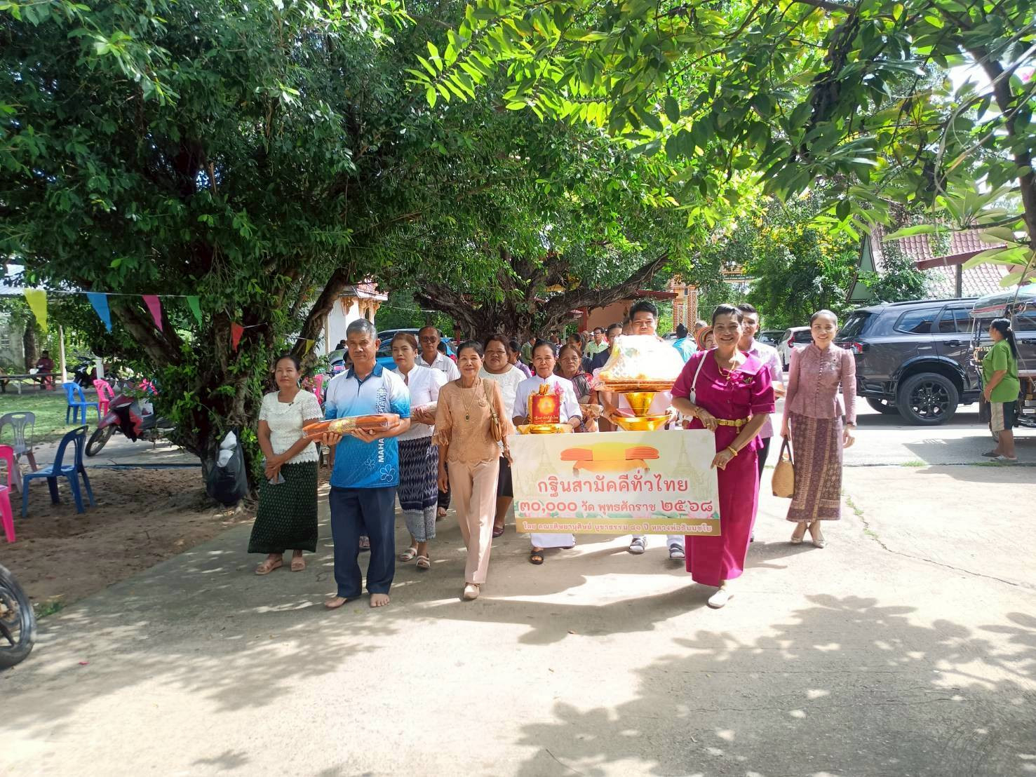 ภาพร่วมขบวนกฐินวัดหนองแคน