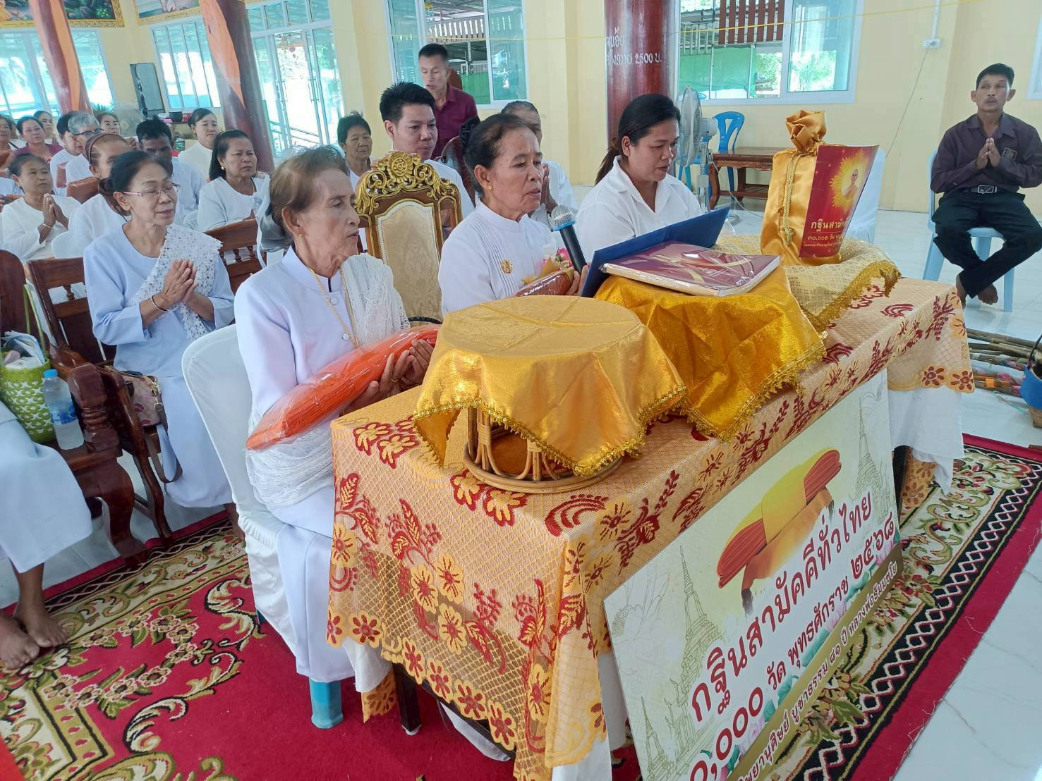 ภาพกล่าวคำถวายกฐินวัดธรรมมงคล