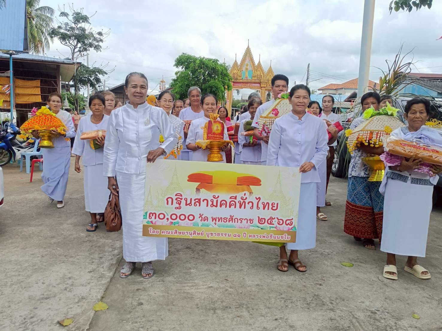 ภาพร่วมขบวนกฐินวัดธรรมมงคล