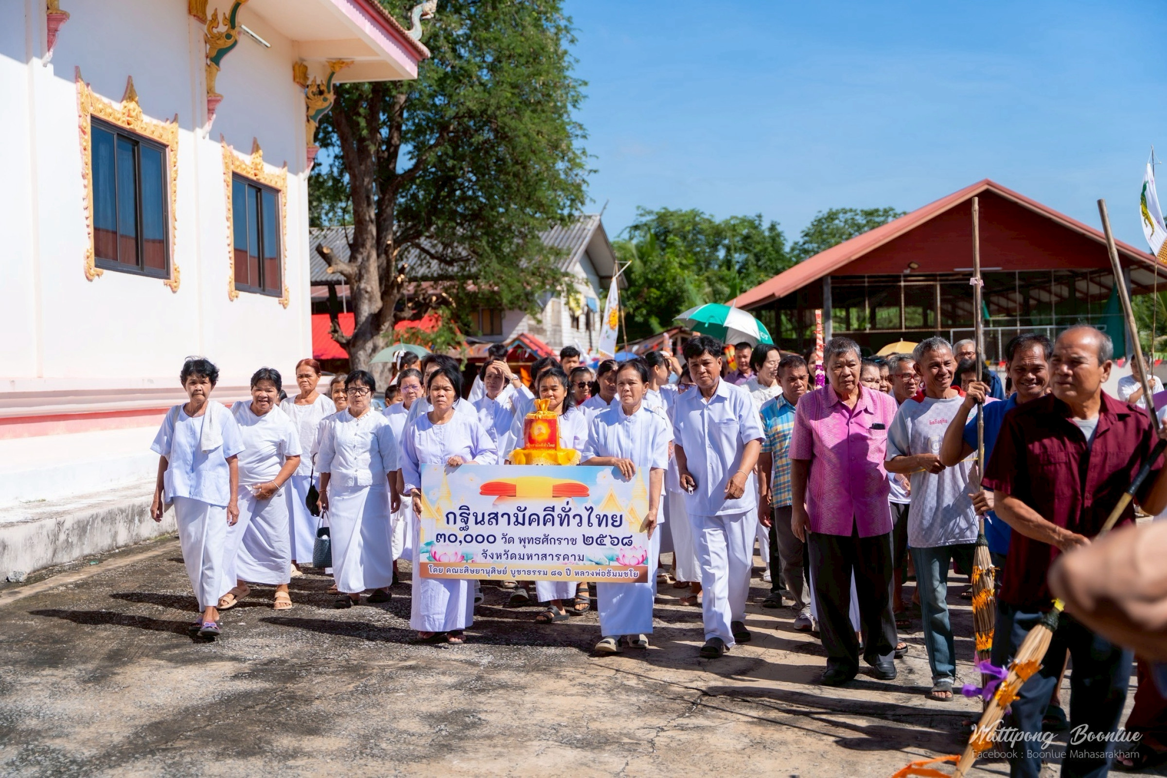 ภาพร่วมขบวนกฐินวัดโพธิ์ศรีสว่าง