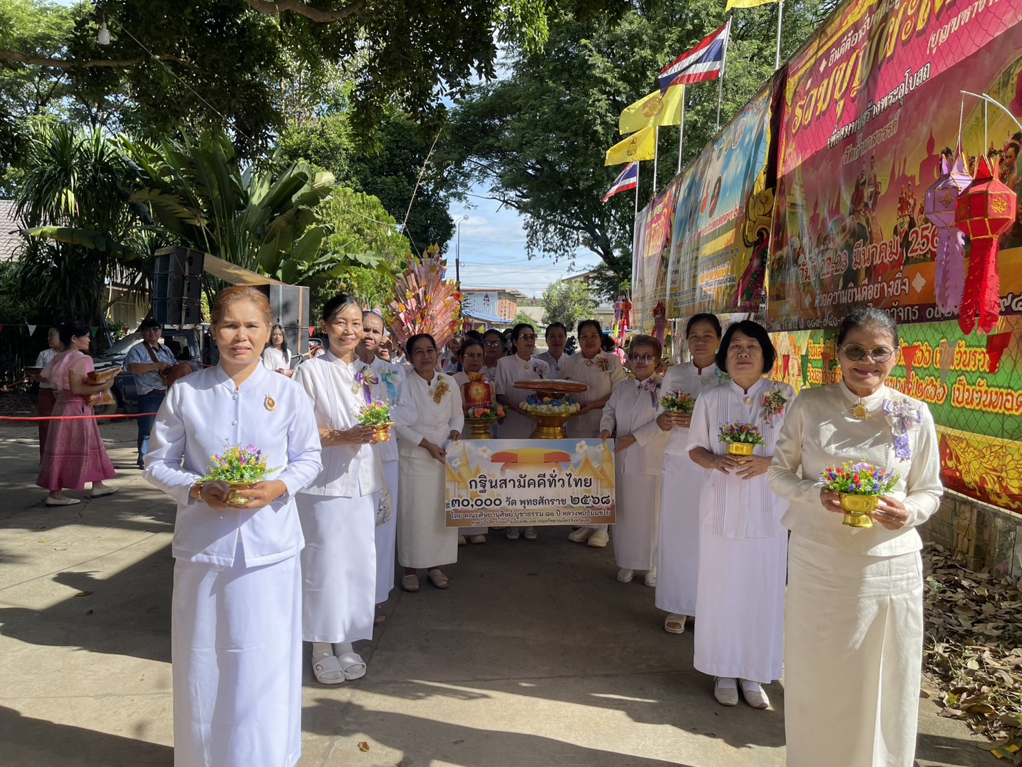 ภาพหมู่ถือพานถวายปัจจัยวัดถ้ำผาสวรรค์