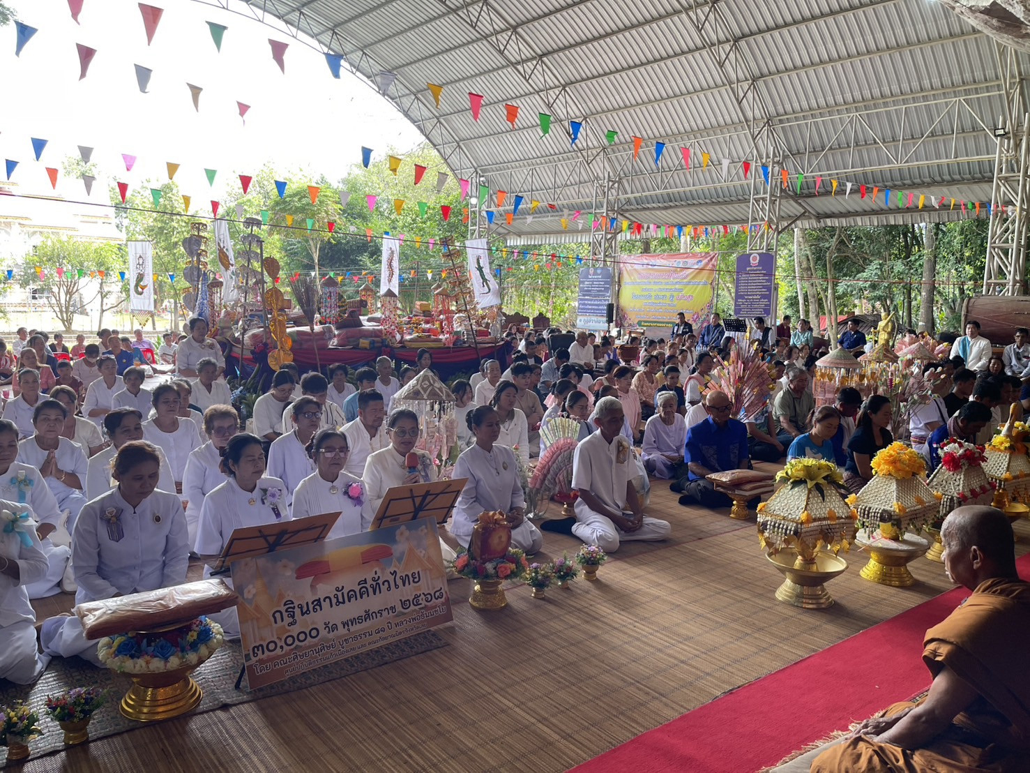 ภาพร่วมพิธีกรรมวัดถ้ำผาสวรรค์