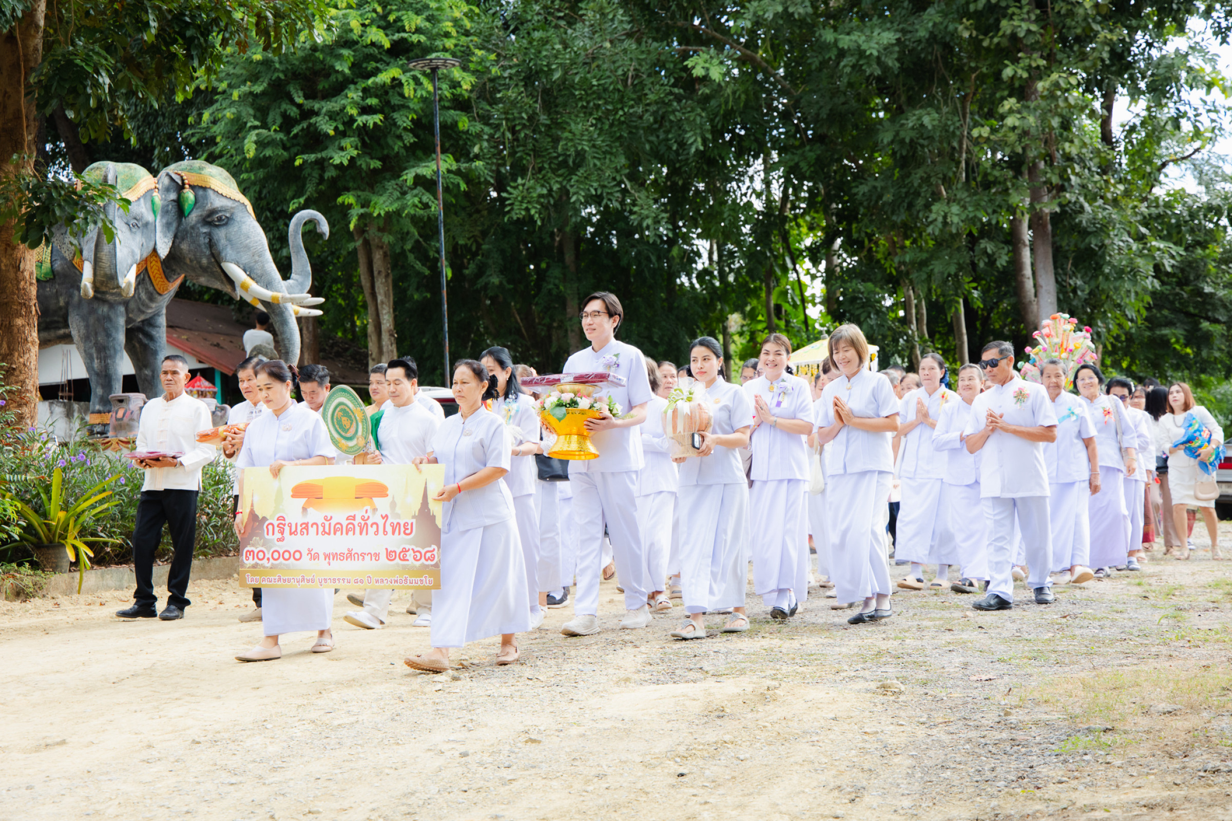ภาพร่วมขบวนกฐินวัดป่าสุทธาราม