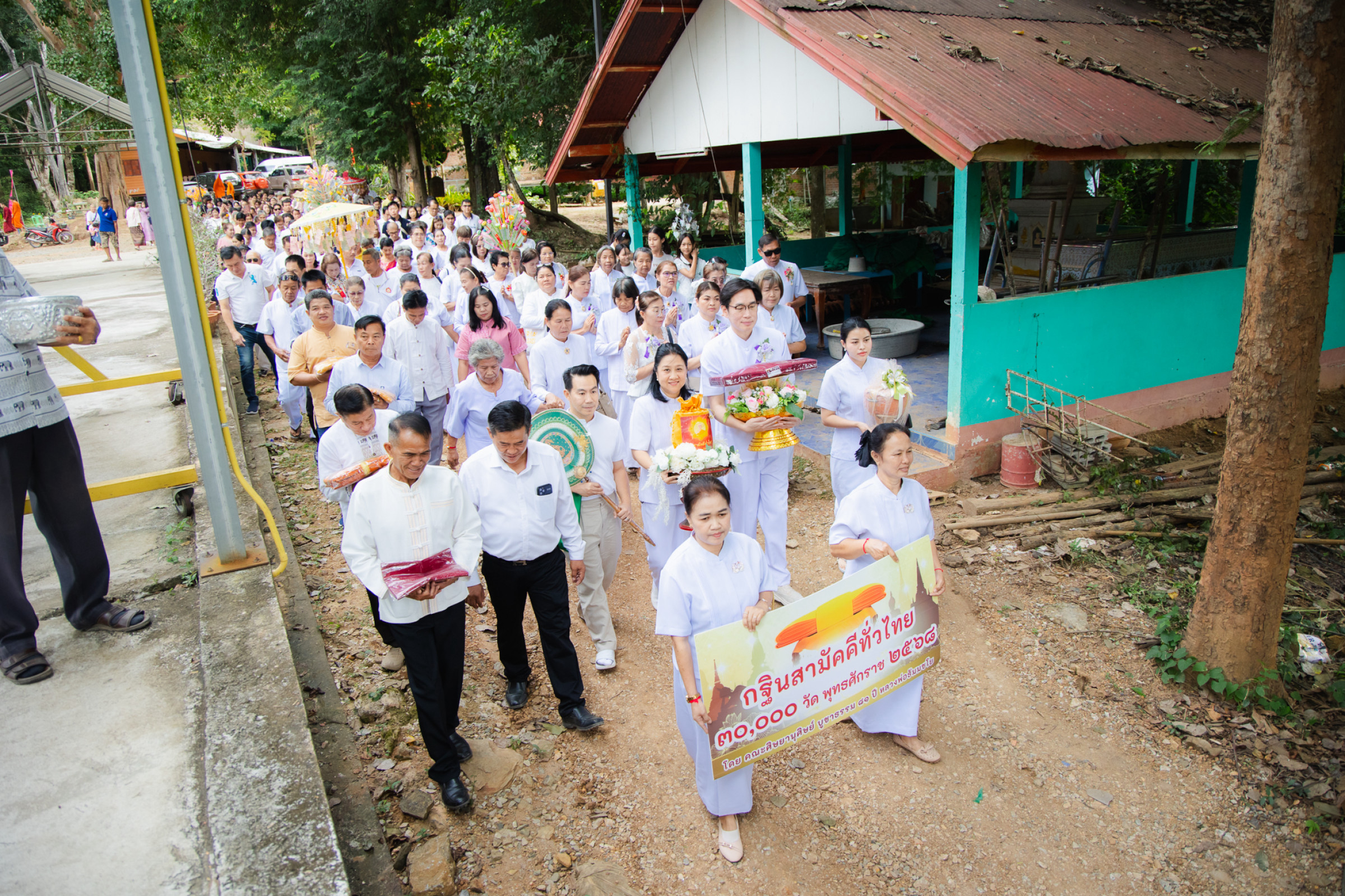 ภาพร่วมพิธีกรรมวัดป่าสุทธาราม