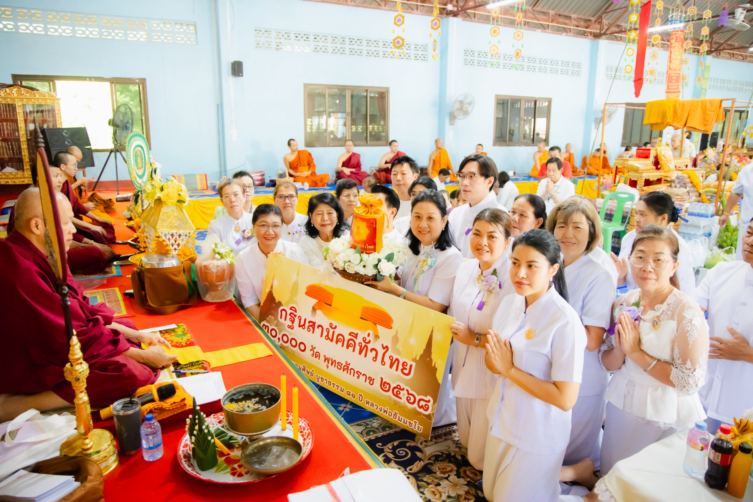 ภาพร่วมพิธีกรรมวัดป่าสุทธาราม