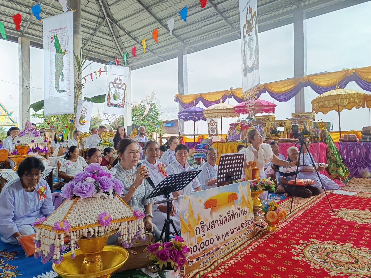 ภาพกล่าวคำถวายกฐินวัดจันทรังษี