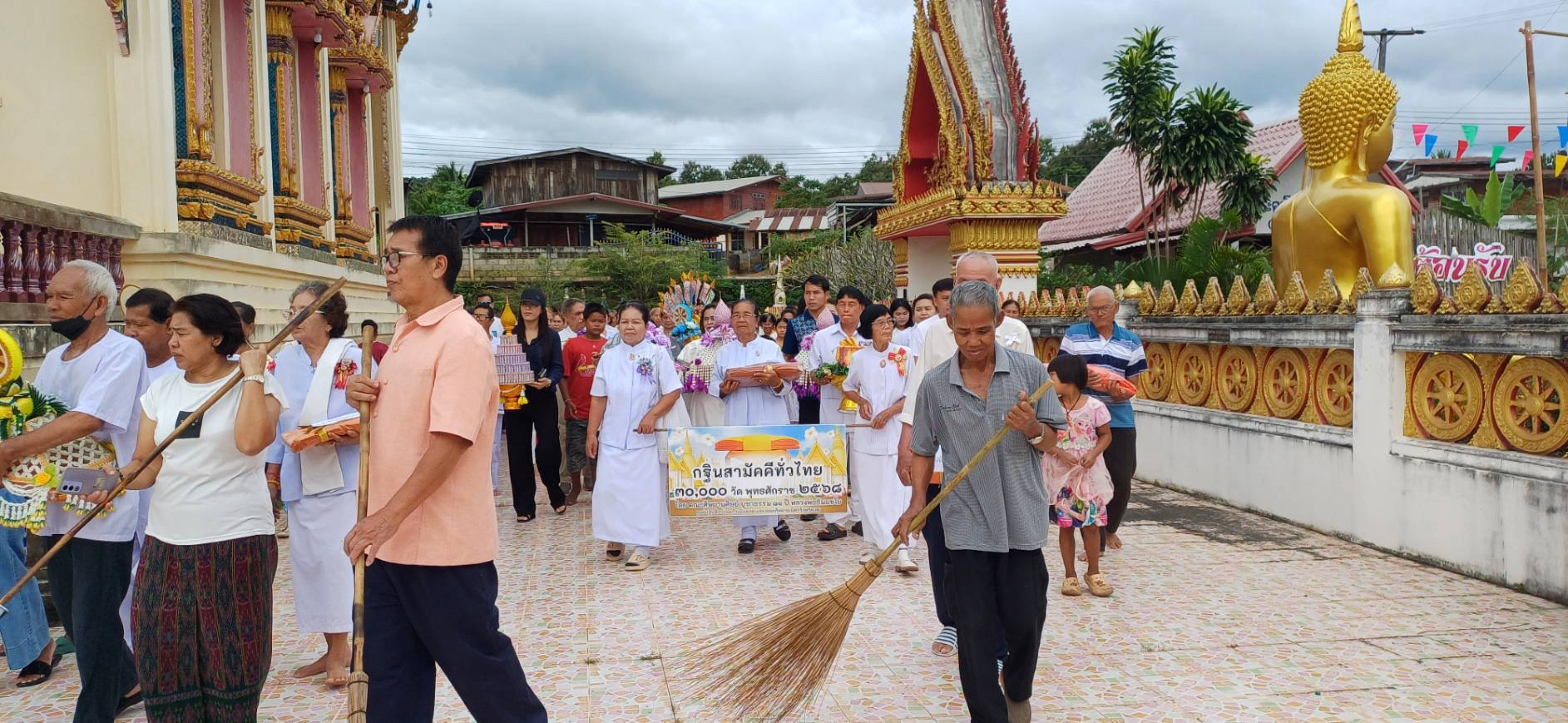 ภาพร่วมพิธีกรรมวัดจันทรังษี