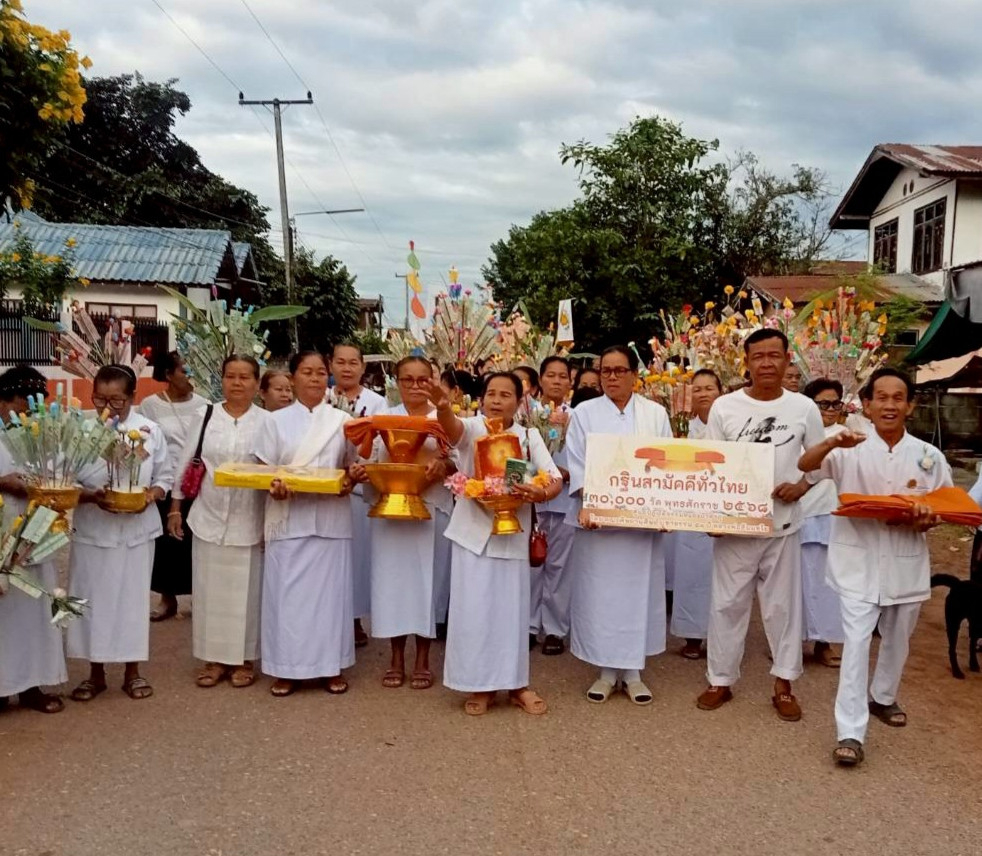 ภาพร่วมขบวนกฐินวัดสำราญธรรมาวาส