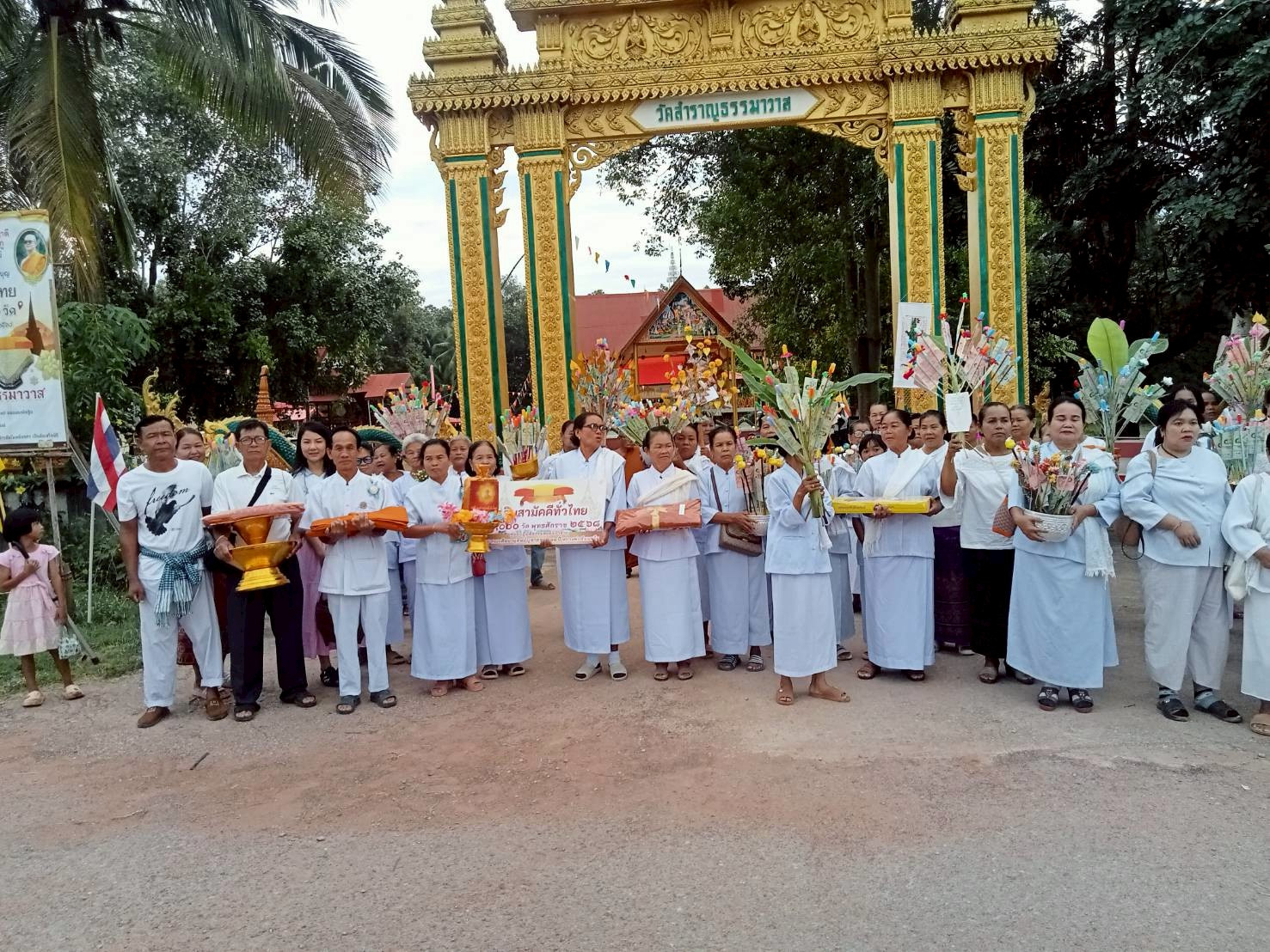 ภาพหมู่ถือพานถวายปัจจัยวัดสำราญธรรมาวาส