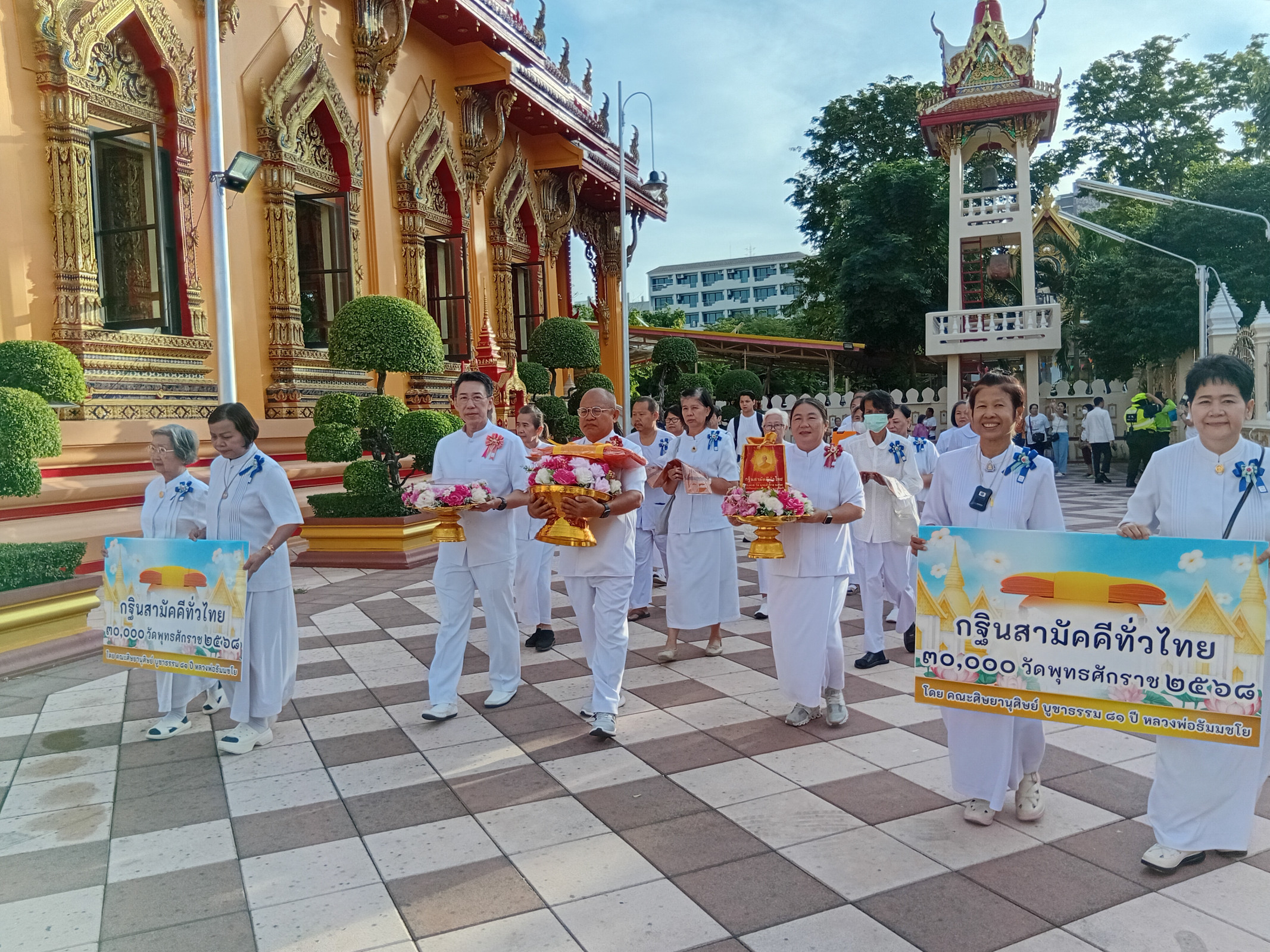 ภาพร่วมขบวนกฐินวัดพรหมวงศาราม