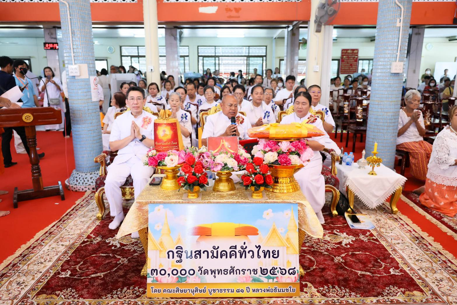 ภาพร่วมพิธีกรรมวัดพรหมวงศาราม