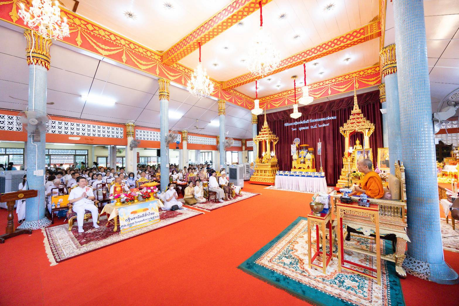 ภาพร่วมพิธีกรรมวัดพรหมวงศาราม