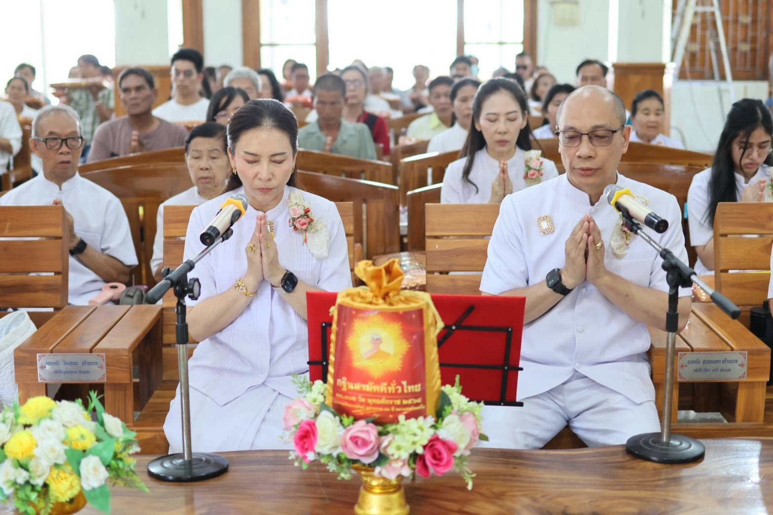 ภาพกล่าวคำถวายกฐินวัดหนองโดน