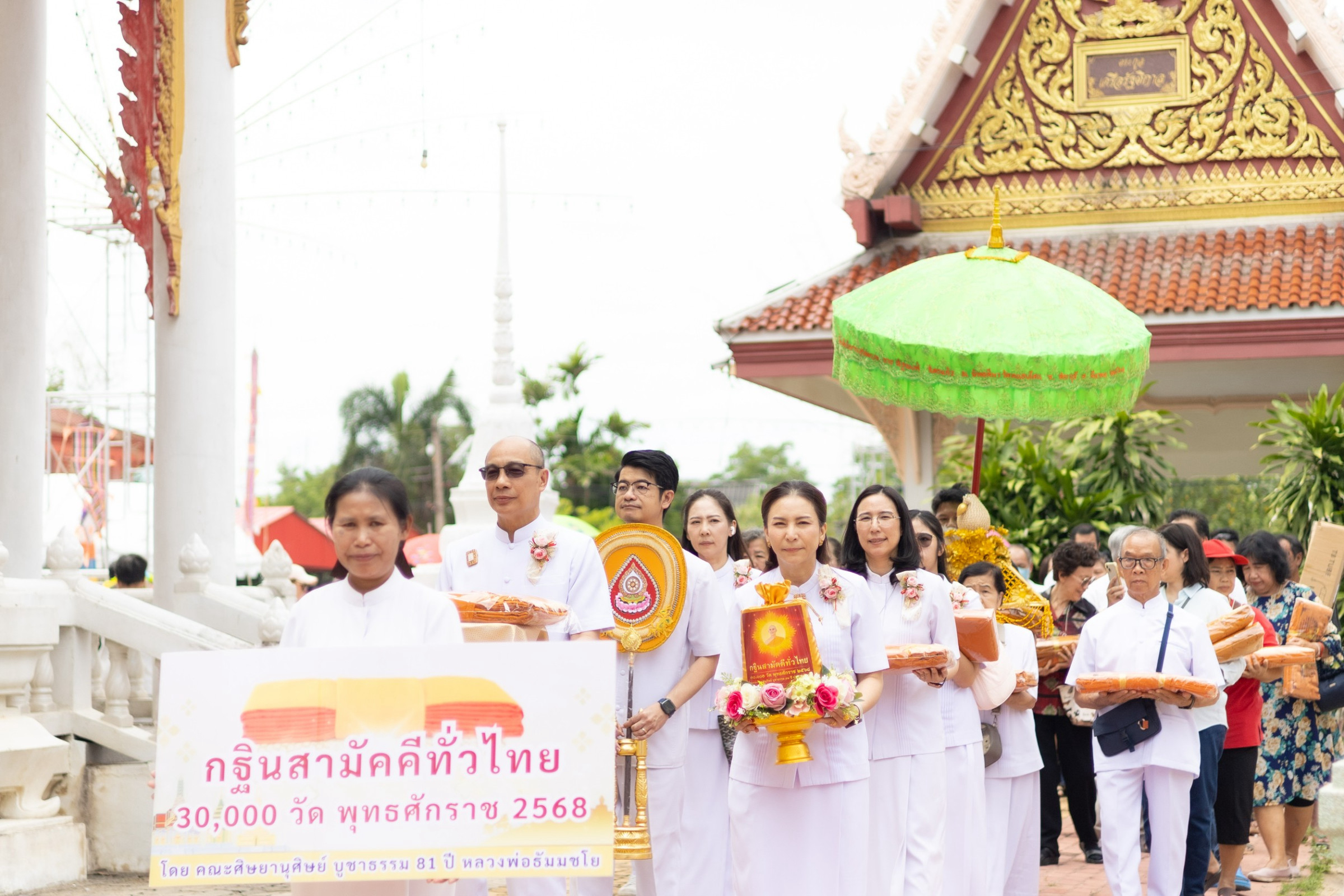 ภาพร่วมขบวนกฐินวัดหนองโดน