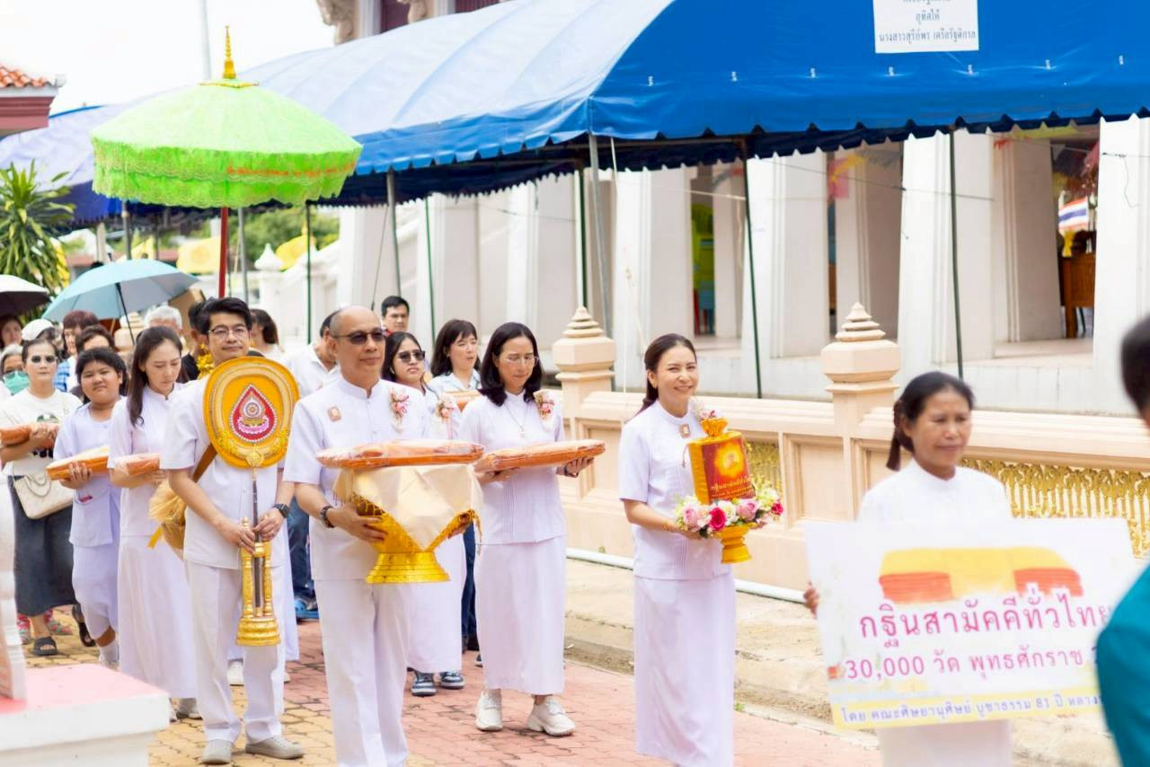 ภาพร่วมพิธีกรรมวัดหนองโดน