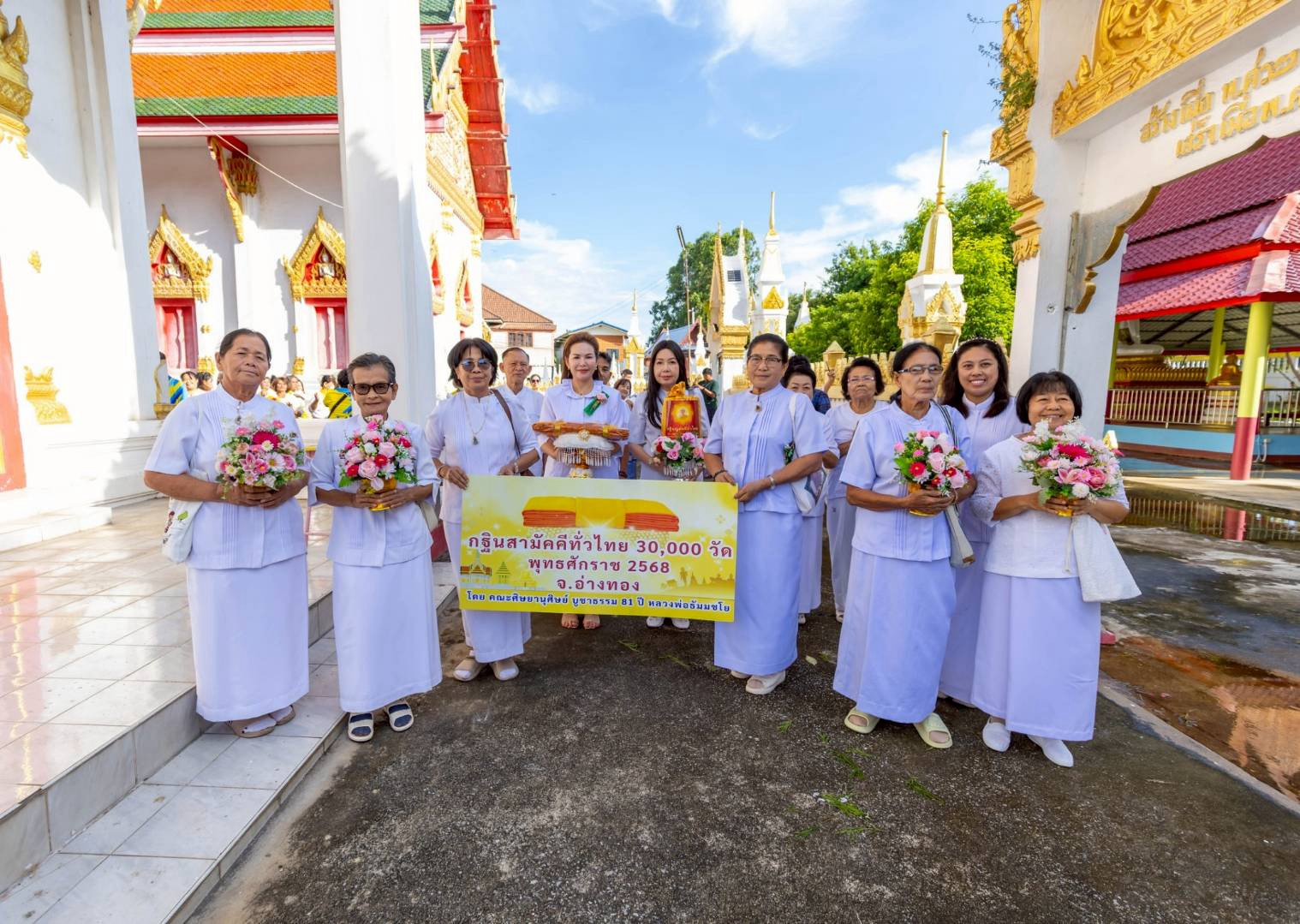 ภาพร่วมขบวนกฐินวัดวงษ์ภาศนาราม