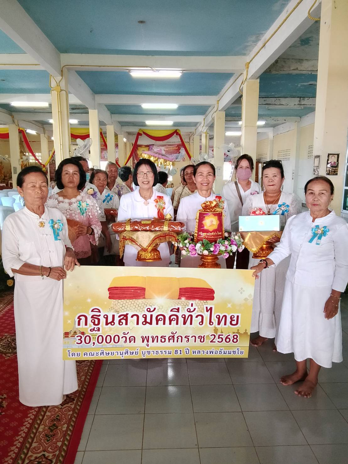 ภาพหมู่ถือพานถวายปัจจัยวัดห้วยทรายทอง