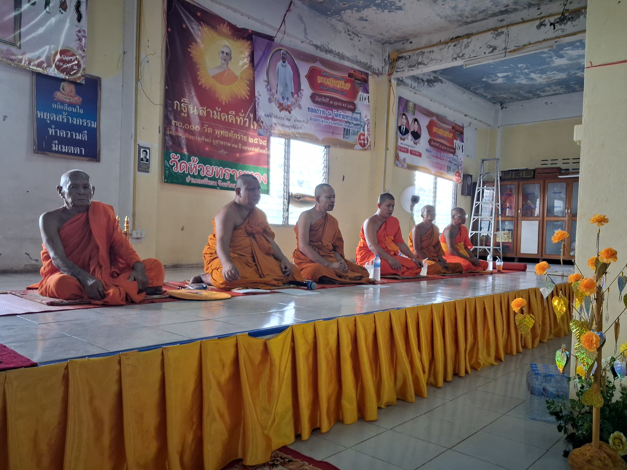 ภาพร่วมพิธีกรรมวัดห้วยทรายทอง