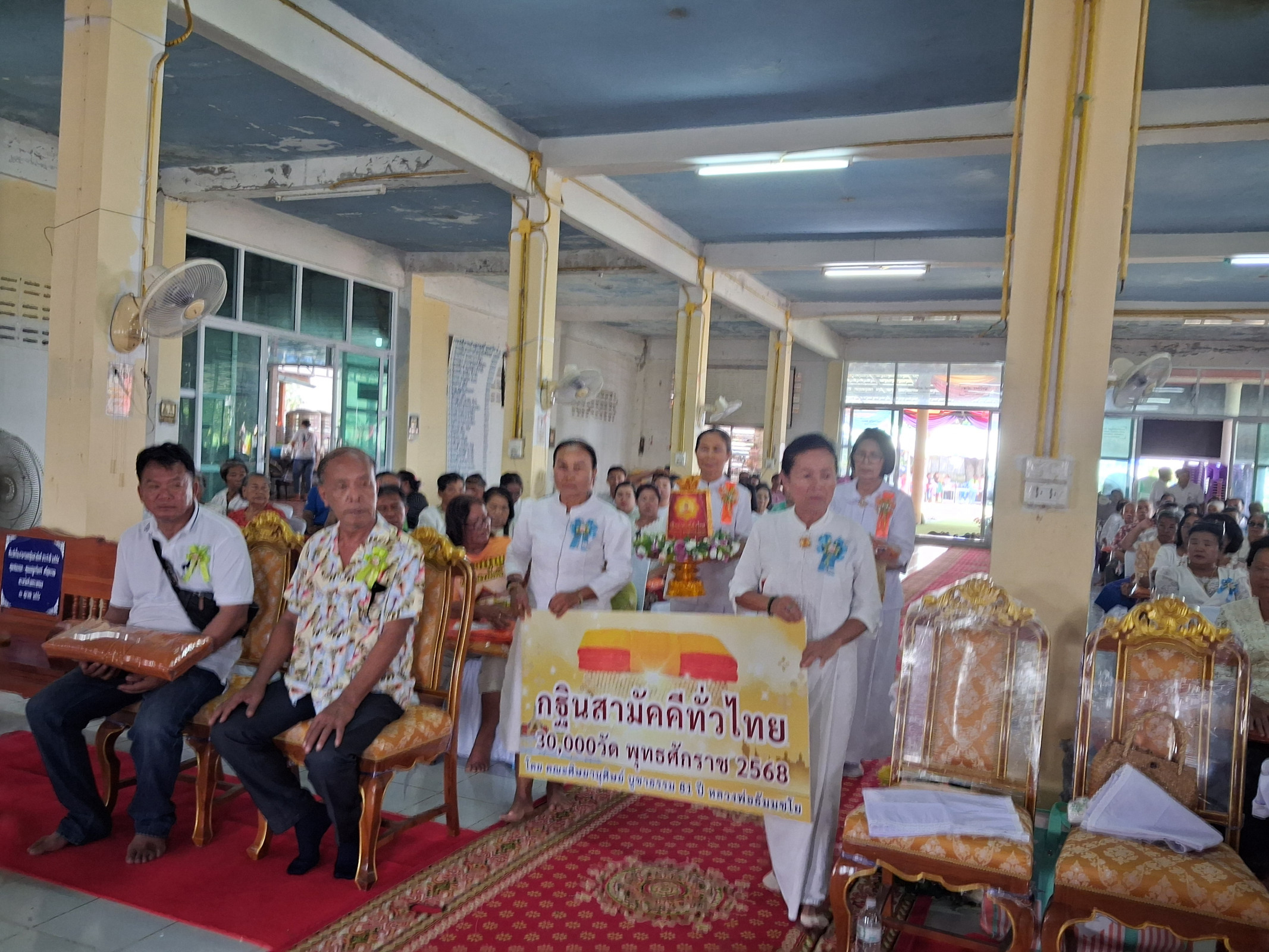 ภาพร่วมพิธีกรรมวัดห้วยทรายทอง