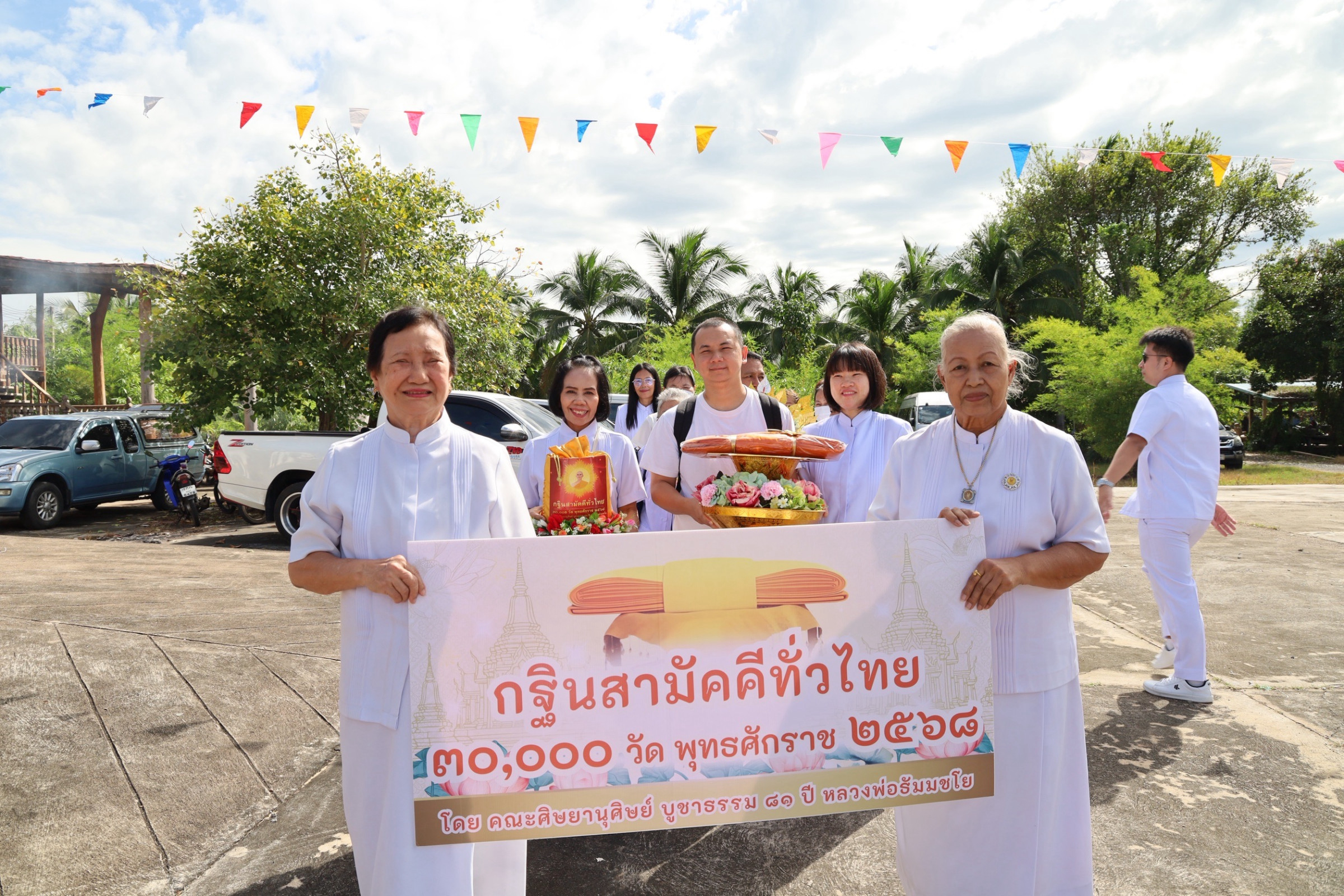 ภาพร่วมขบวนกฐินวัดคุ้งกร่าง