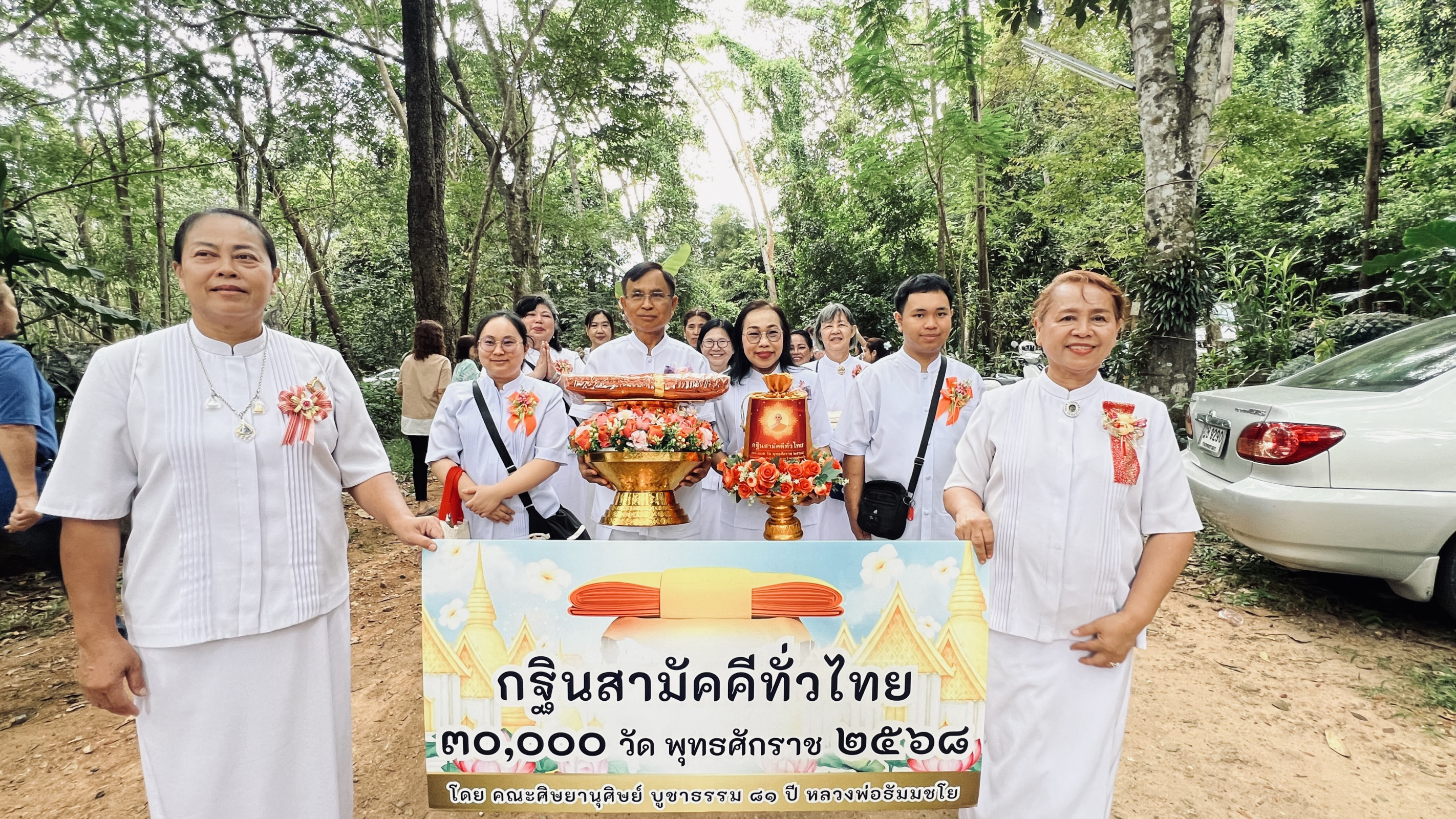 ภาพร่วมขบวนกฐินสำนักสงฆ์เนินดินแดงแปลงห้า