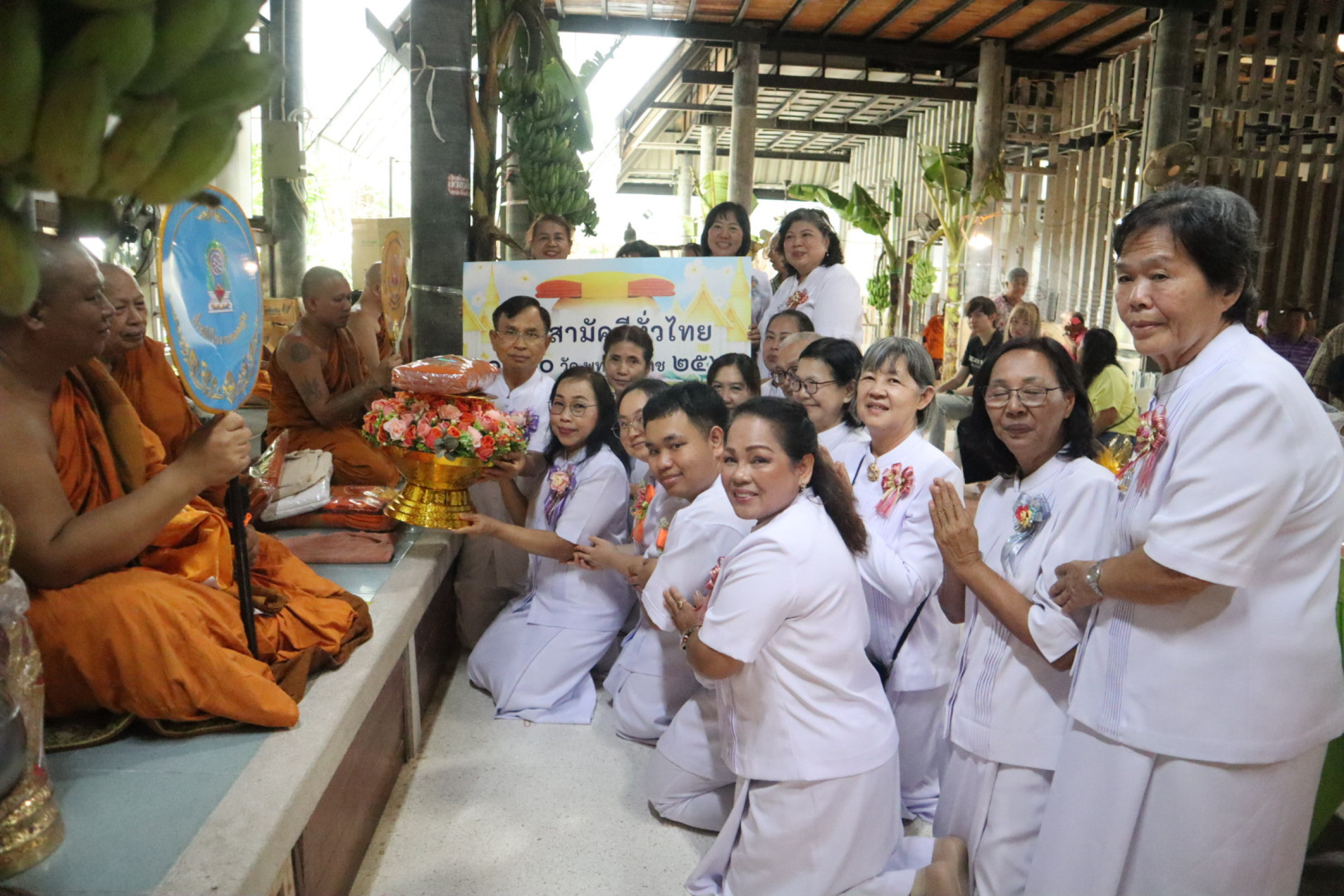 ภาพร่วมพิธีกรรมสำนักสงฆ์เนินดินแดงแปลงห้า