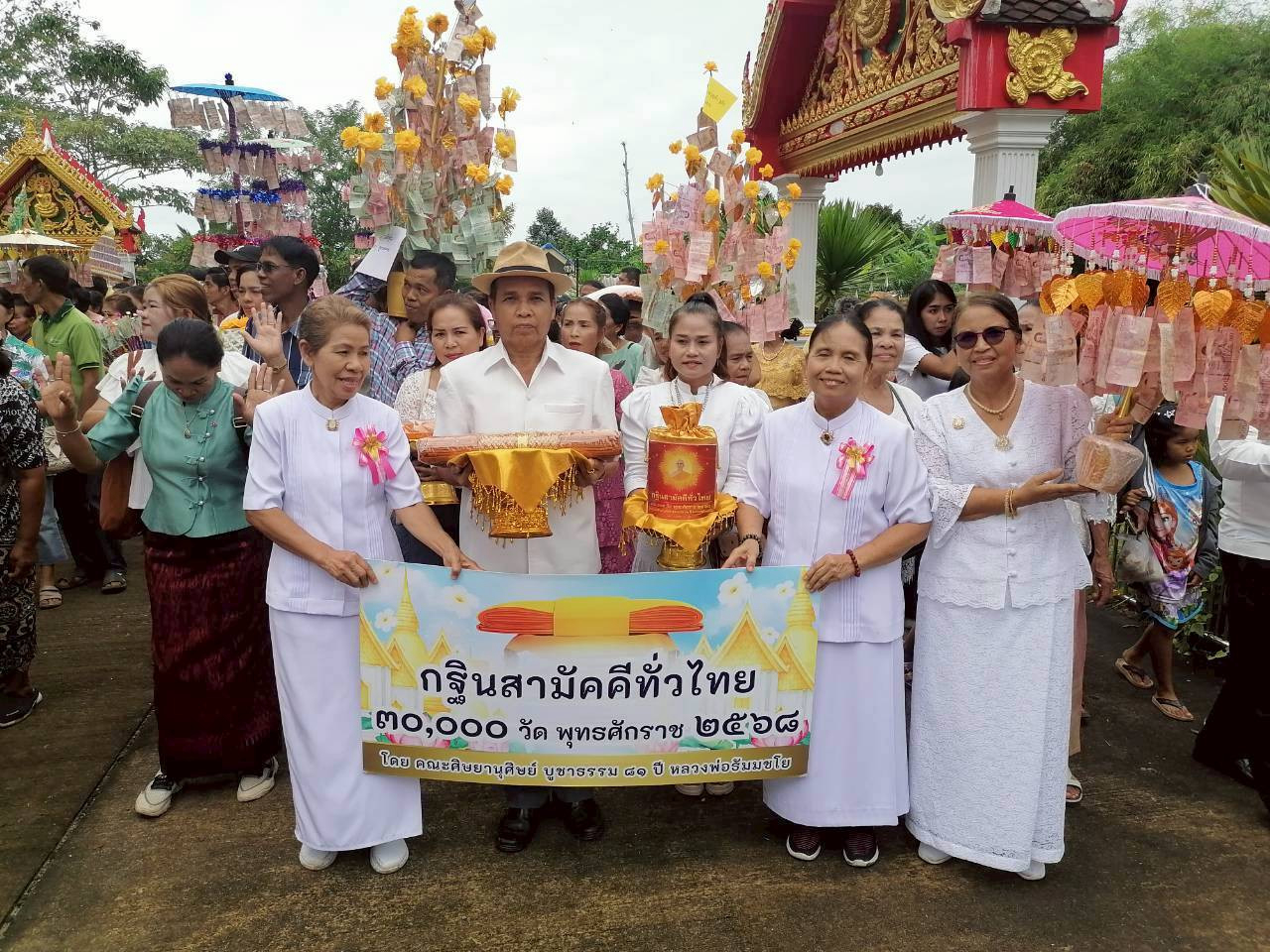 ภาพร่วมขบวนกฐินวัดควนป้อม