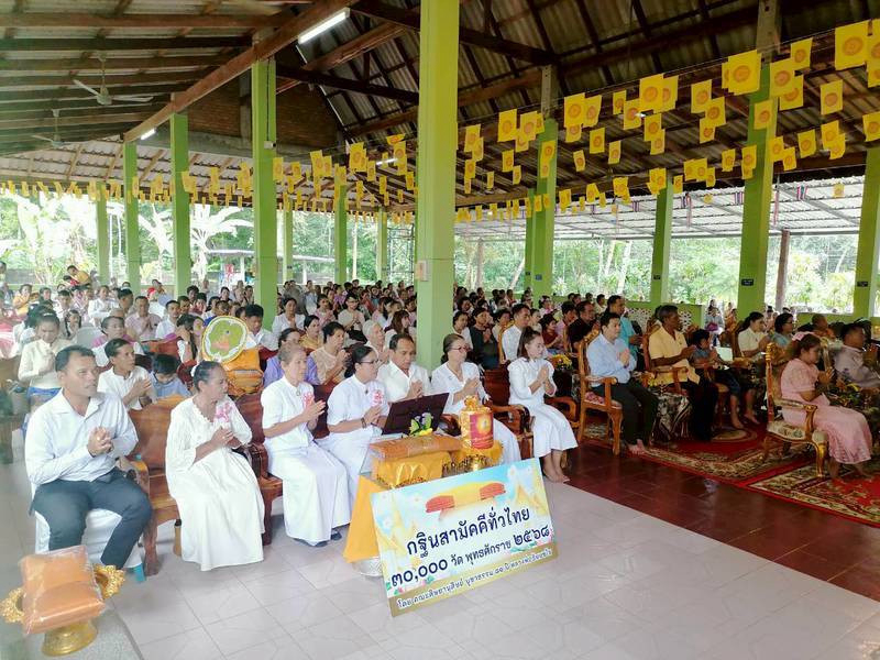 ภาพร่วมพิธีกรรมวัดควนป้อม