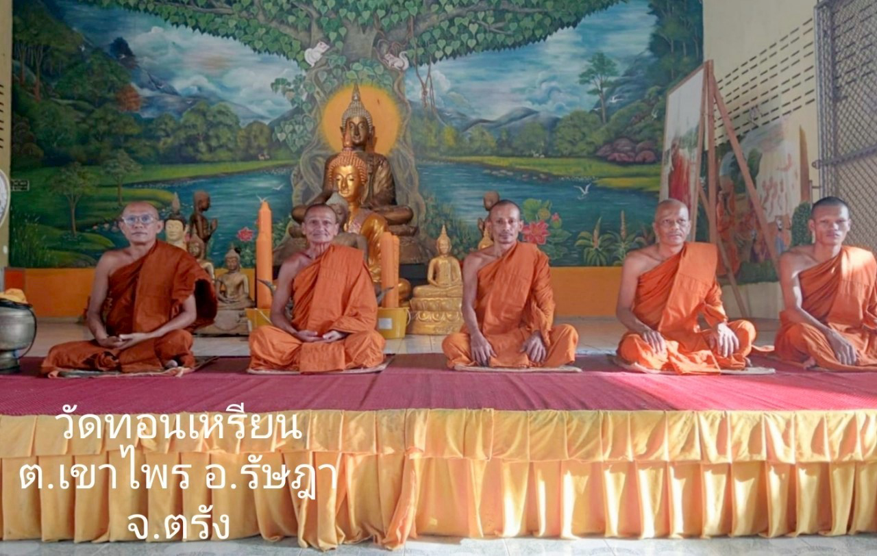 วัดทอนเหรียน