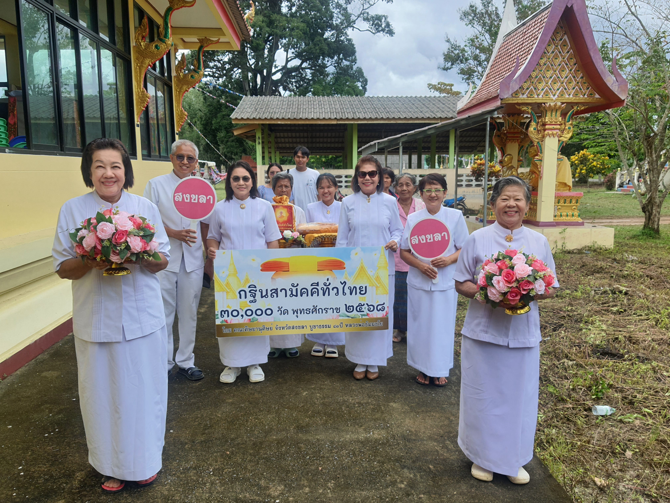 ภาพร่วมขบวนกฐินที่พักสงฆ์เคียนตูชัย