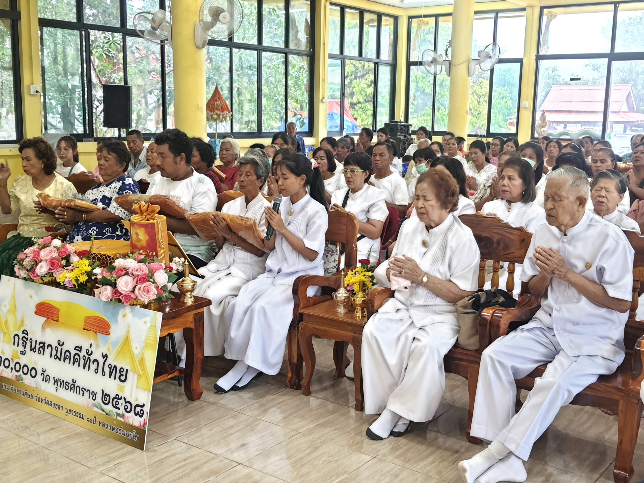 ภาพร่วมพิธีกรรมที่พักสงฆ์เคียนตูชัย