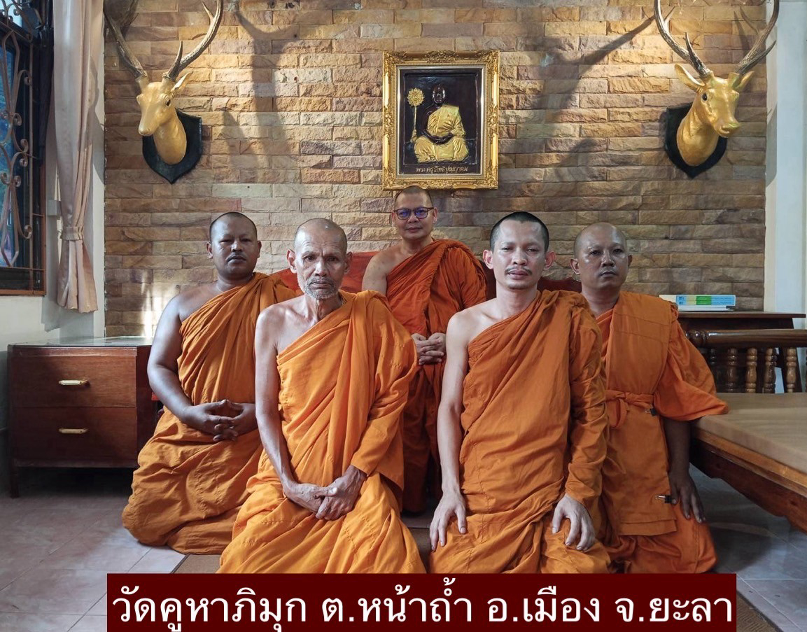 วัดคูหาภิมุข