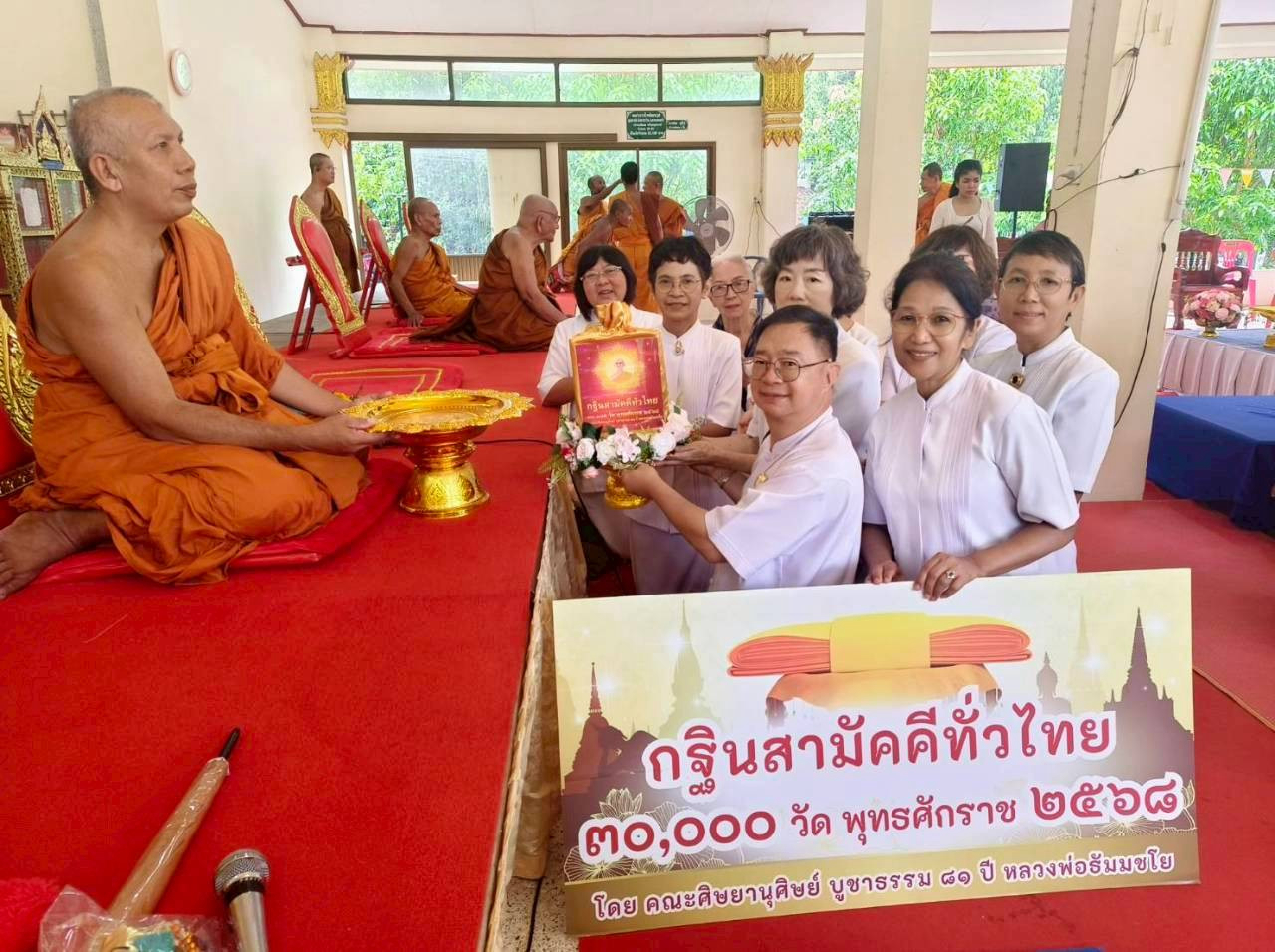 ภาพการถวายปัจจัยวัดควนเนียงใน