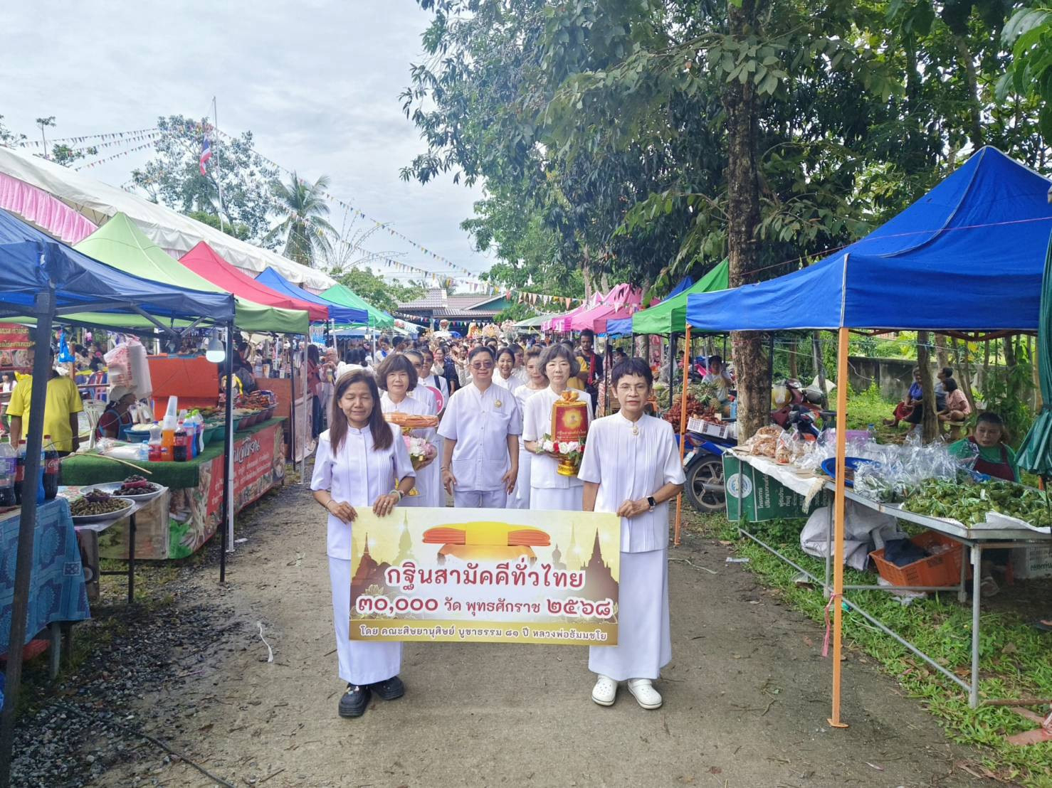 ภาพร่วมขบวนกฐินวัดควนเนียงใน