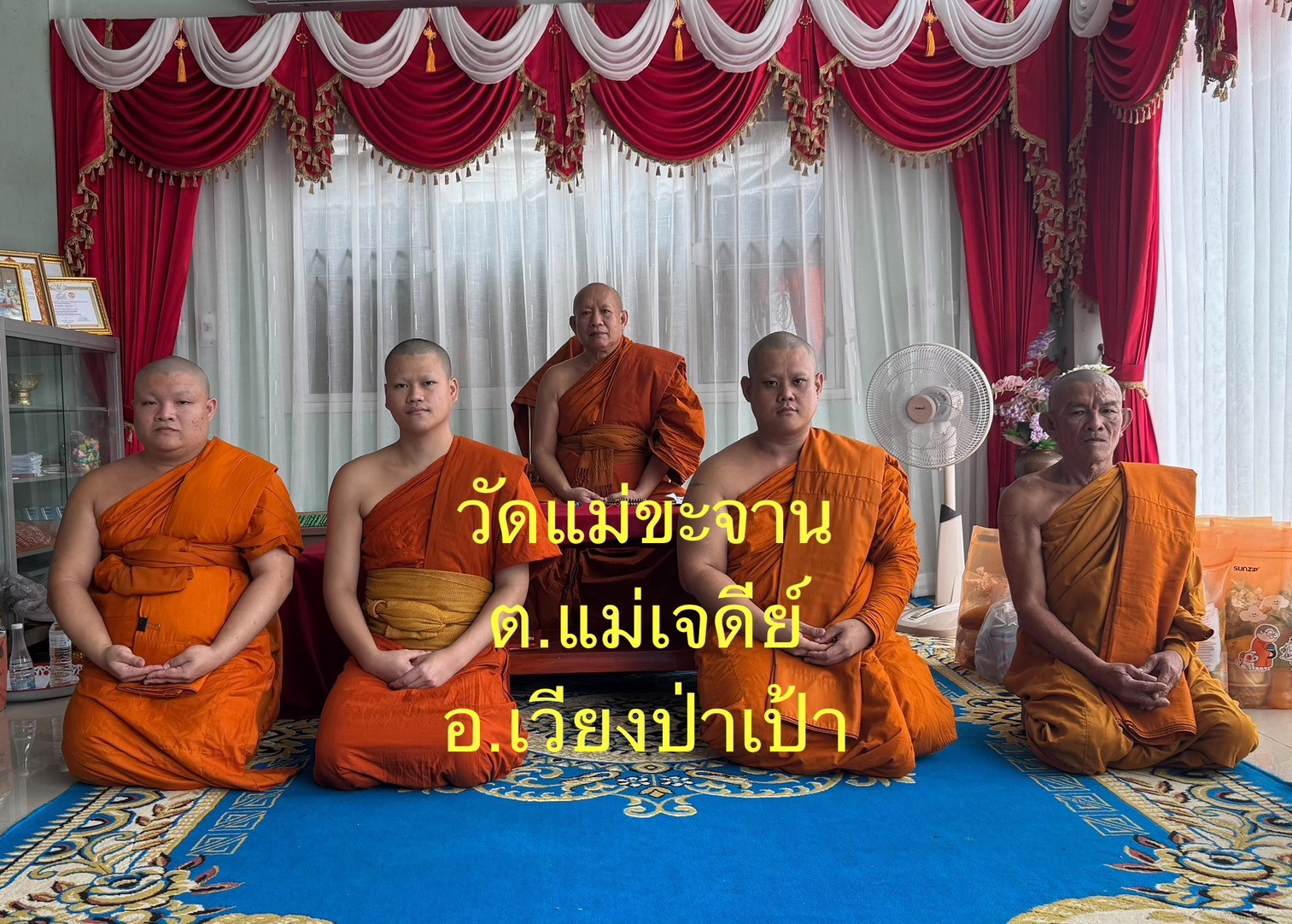 วัดแม่ขะจาน