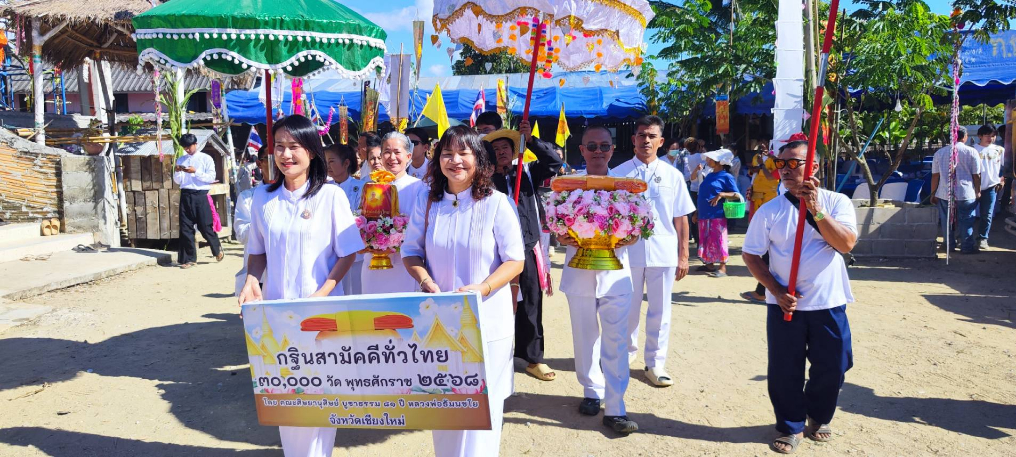 ภาพร่วมขบวนกฐินสำนักสงฆ์ทุ่งกวางทอง