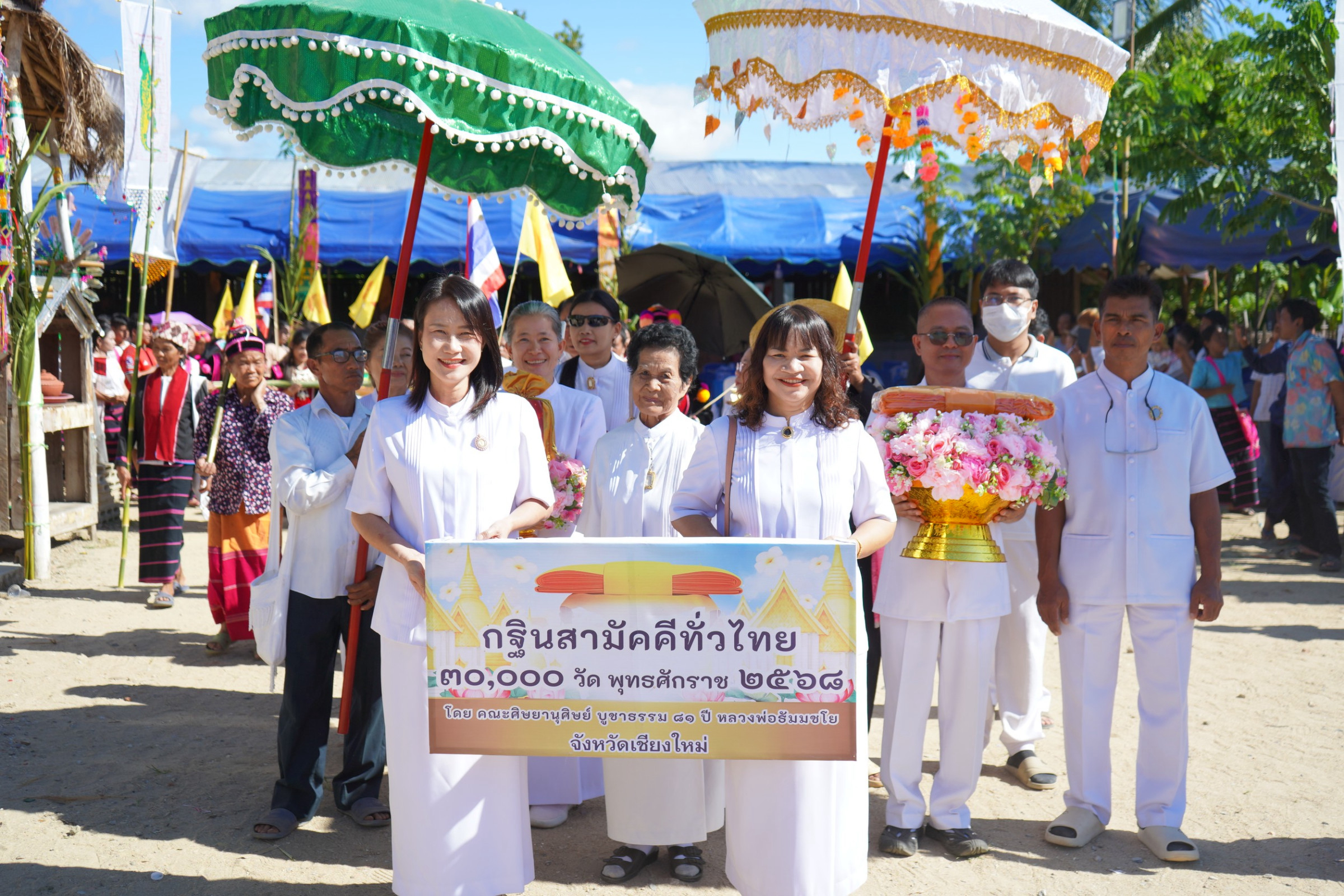 ภาพหมู่ถือพานถวายปัจจัยสำนักสงฆ์ทุ่งกวางทอง