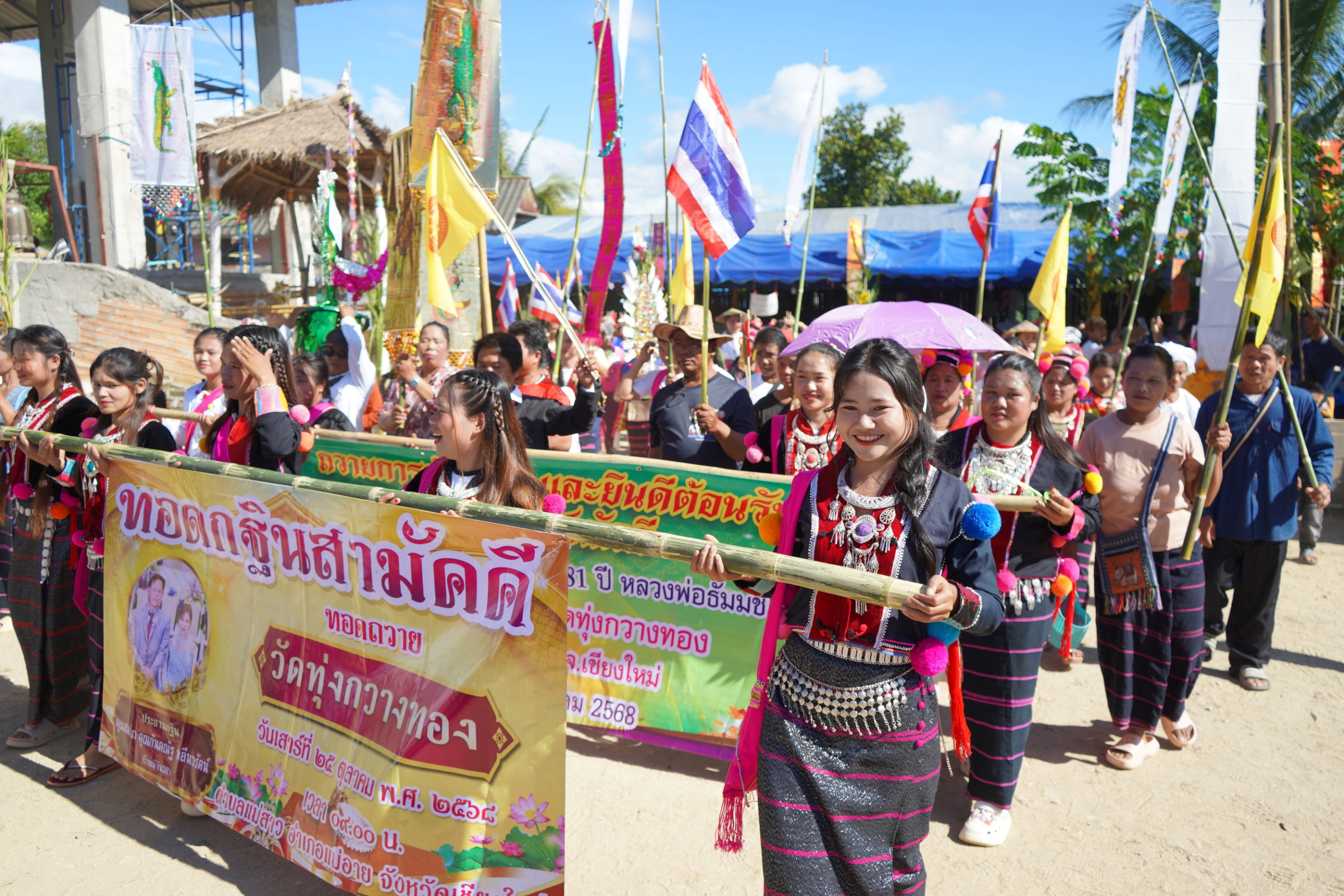ภาพร่วมพิธีกรรมสำนักสงฆ์ทุ่งกวางทอง