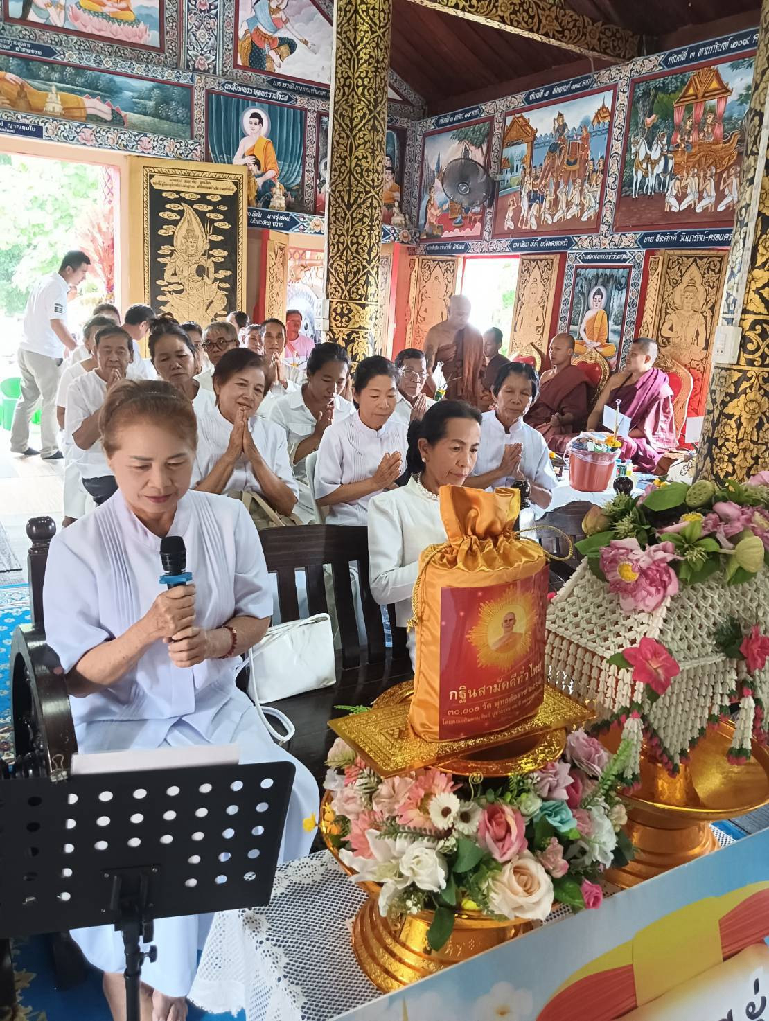 ภาพกล่าวคำถวายกฐินวัดบ้านกลาง