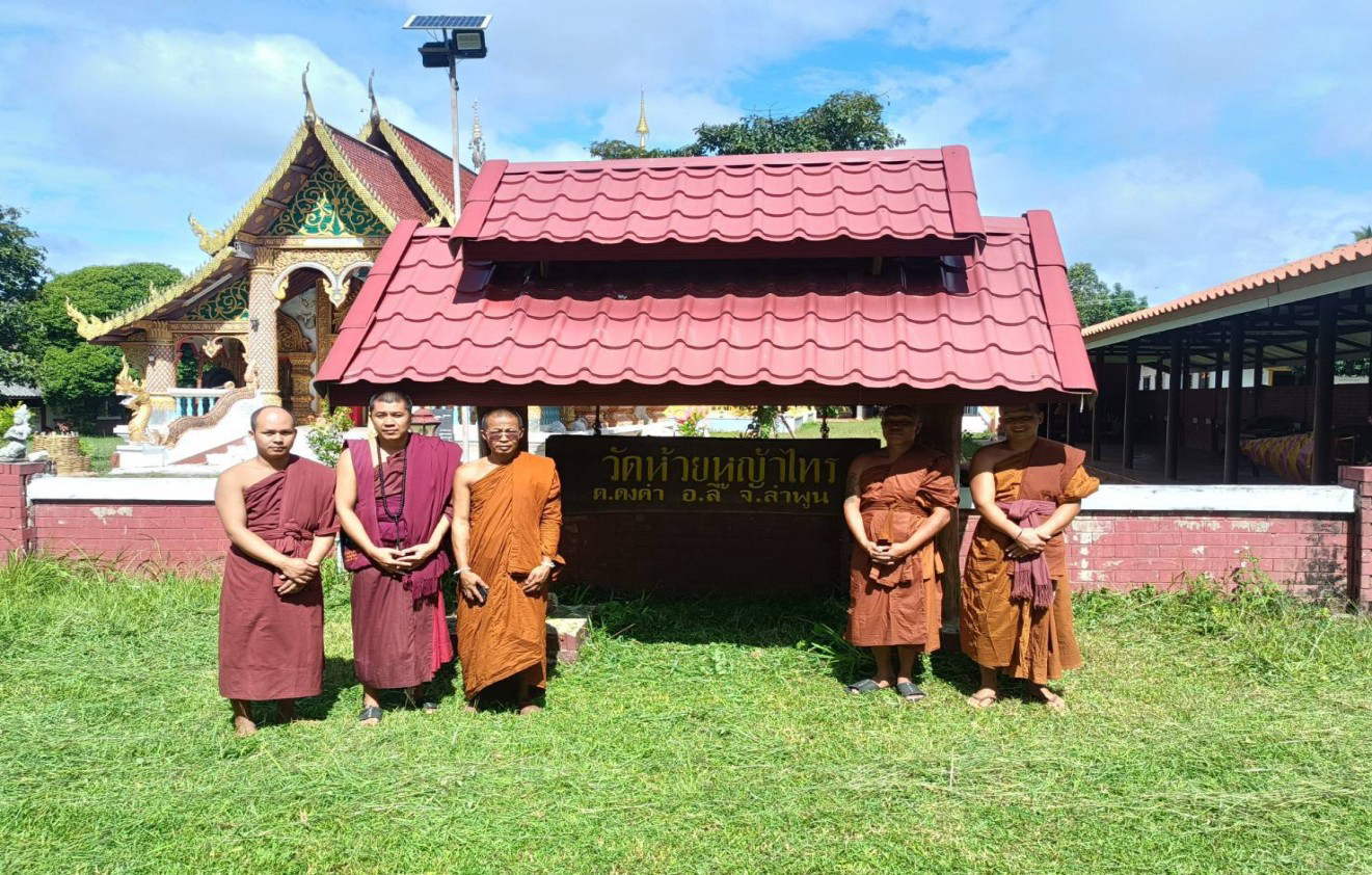 วัดห้วยหญ้าไทร