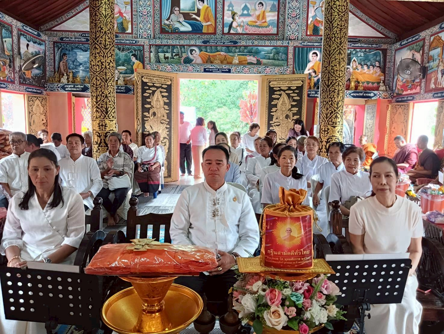 ภาพร่วมพิธีกรรมวัดห้วยหญ้าไทร