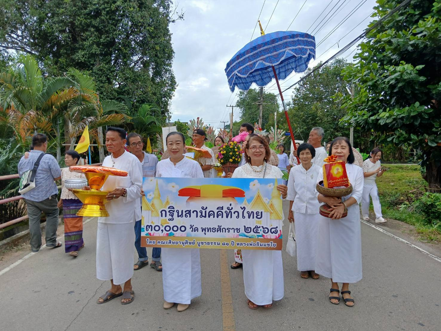 ภาพร่วมขบวนกฐินวัดลี้หลวง