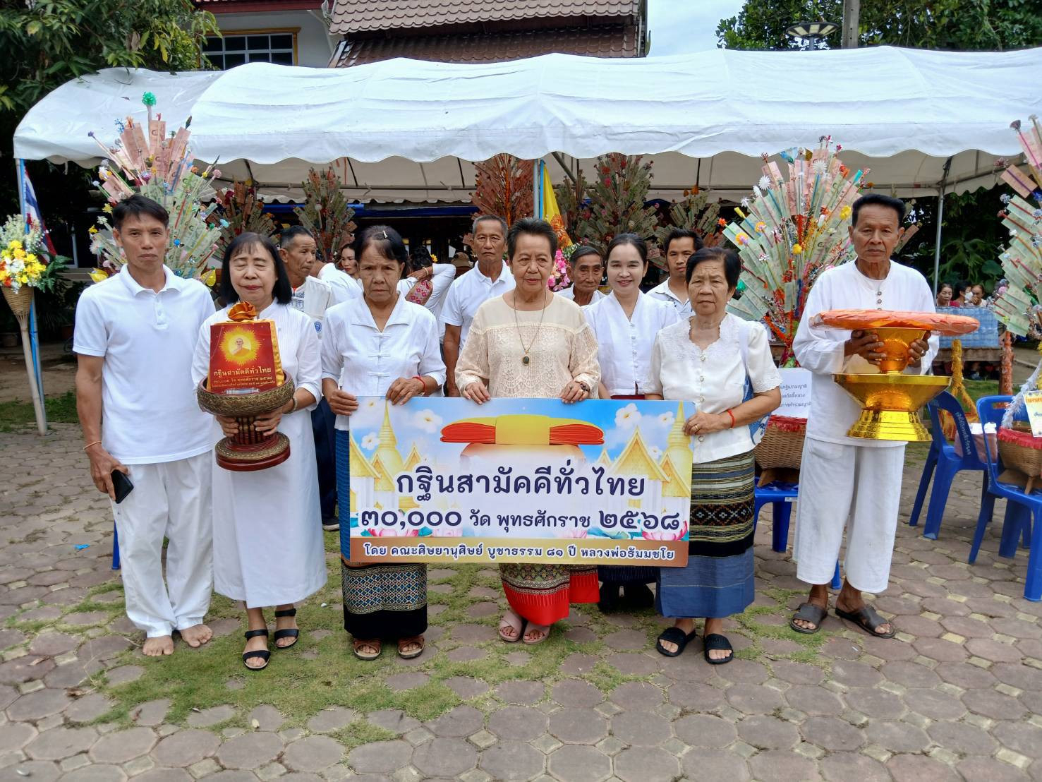 ภาพหมู่ถือพานถวายปัจจัยวัดลี้หลวง