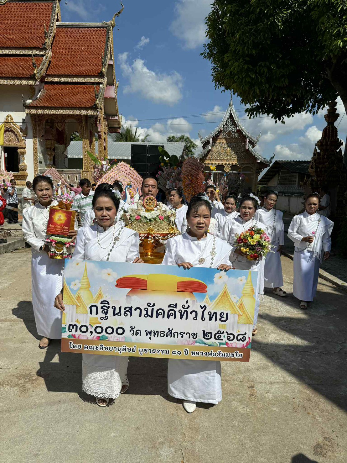 ภาพร่วมขบวนกฐินวัดเหล่าปงเสือ