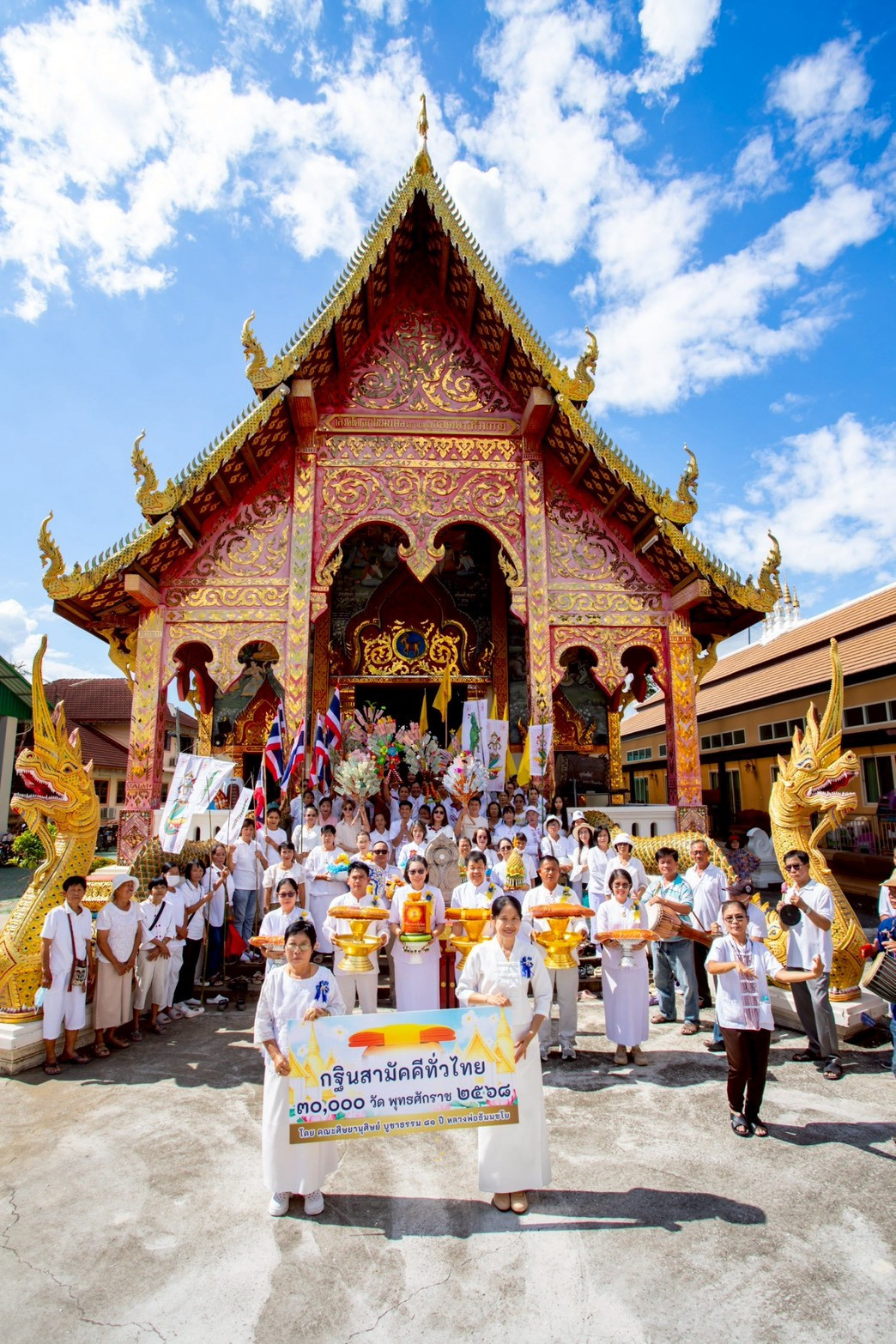 ภาพหมู่ถือพานถวายปัจจัยวัดป่าตาล