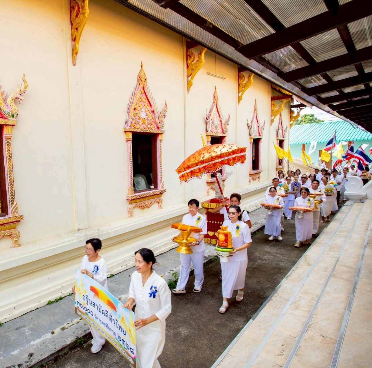 ภาพร่วมพิธีกรรมวัดป่าตาล